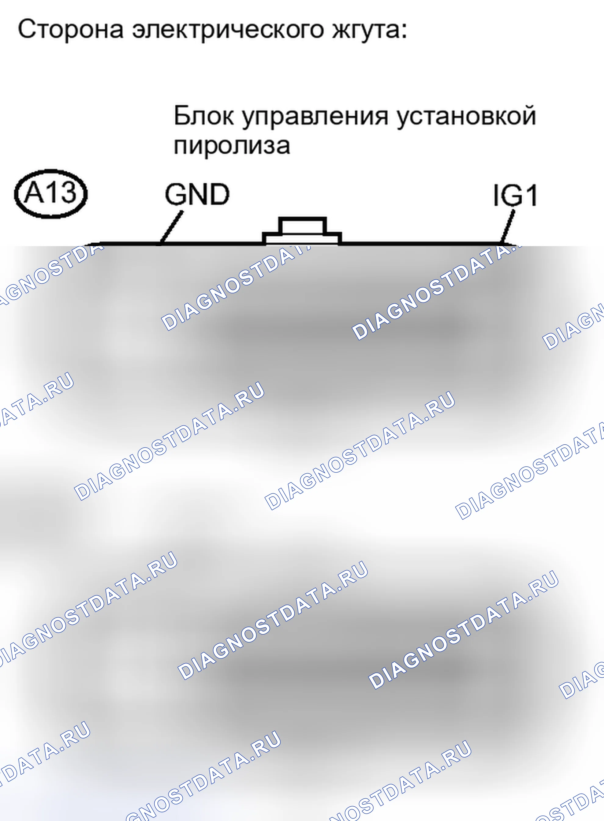 Рис. 71: ПОРЯДОК ВЫПОЛНЕНИЯ РАБОТ. Haval H6S I