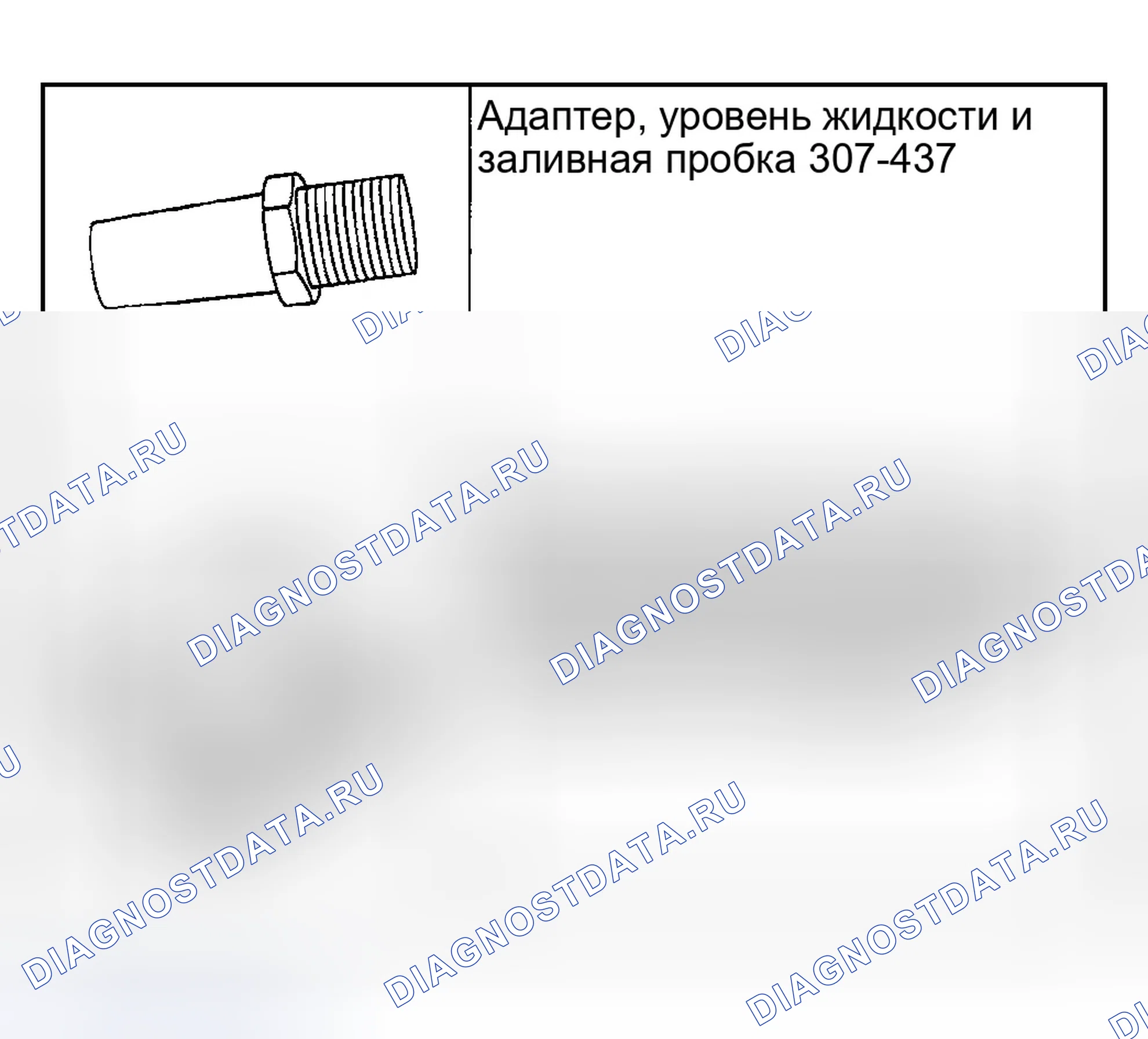 Рис. 570. Ford Explorer III