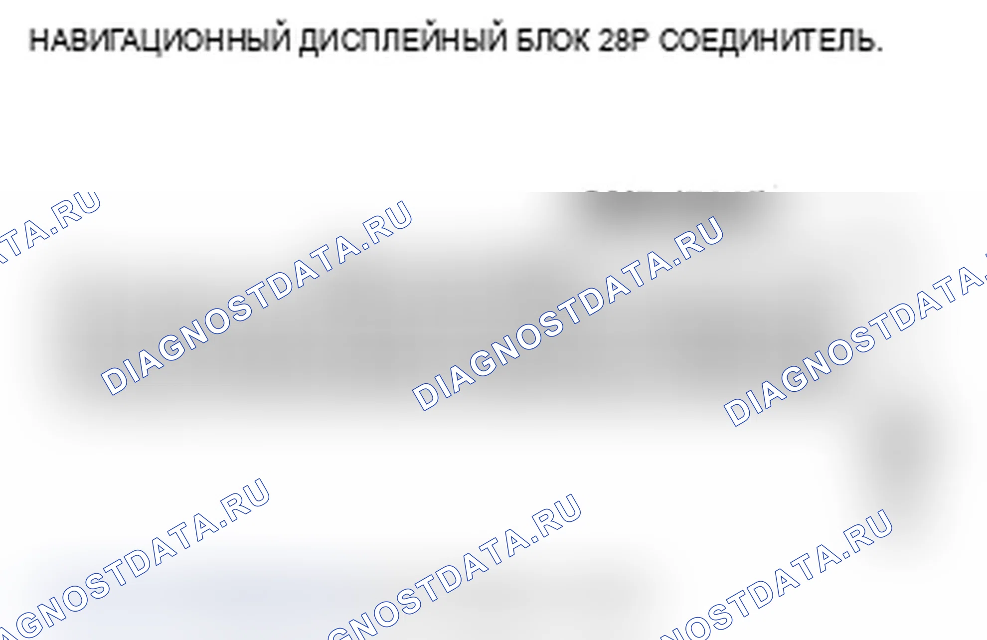 Рис. 138. Acura RDX I рестайлинг