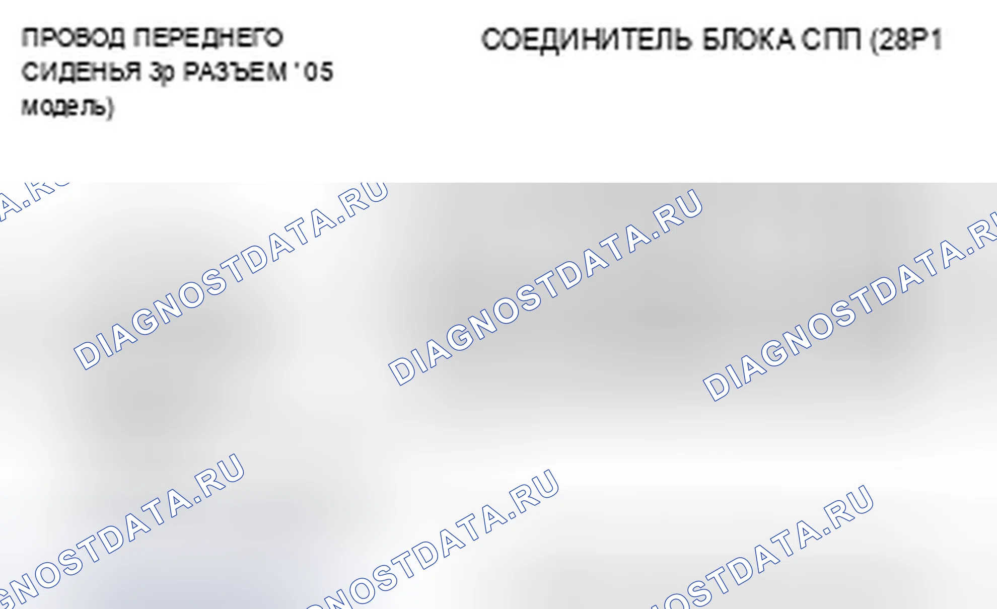 Рис. 147. Acura TSX I