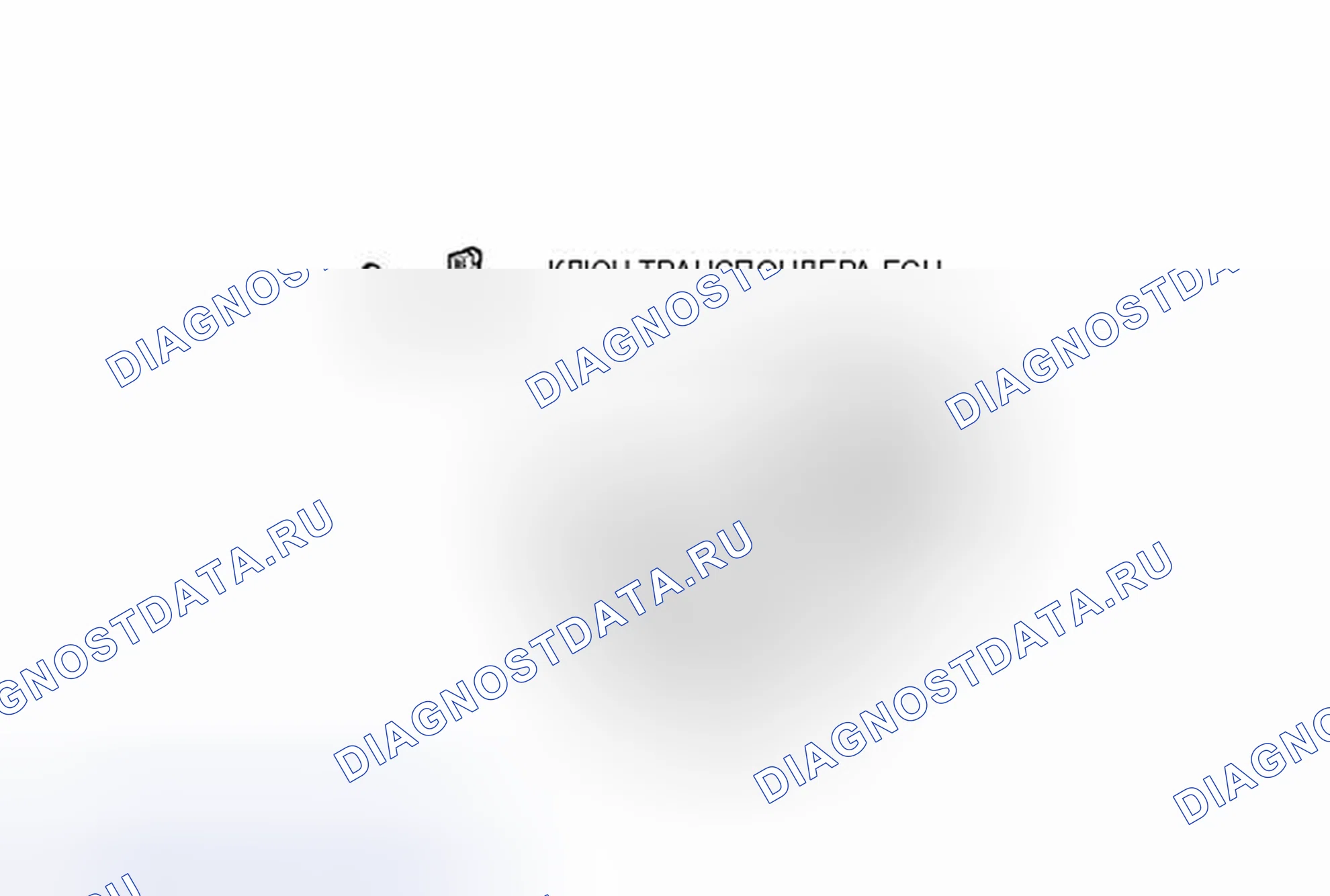 Рис. 63: ИЛЛЮСТРАЦИЯ. Toyota Matrix E140