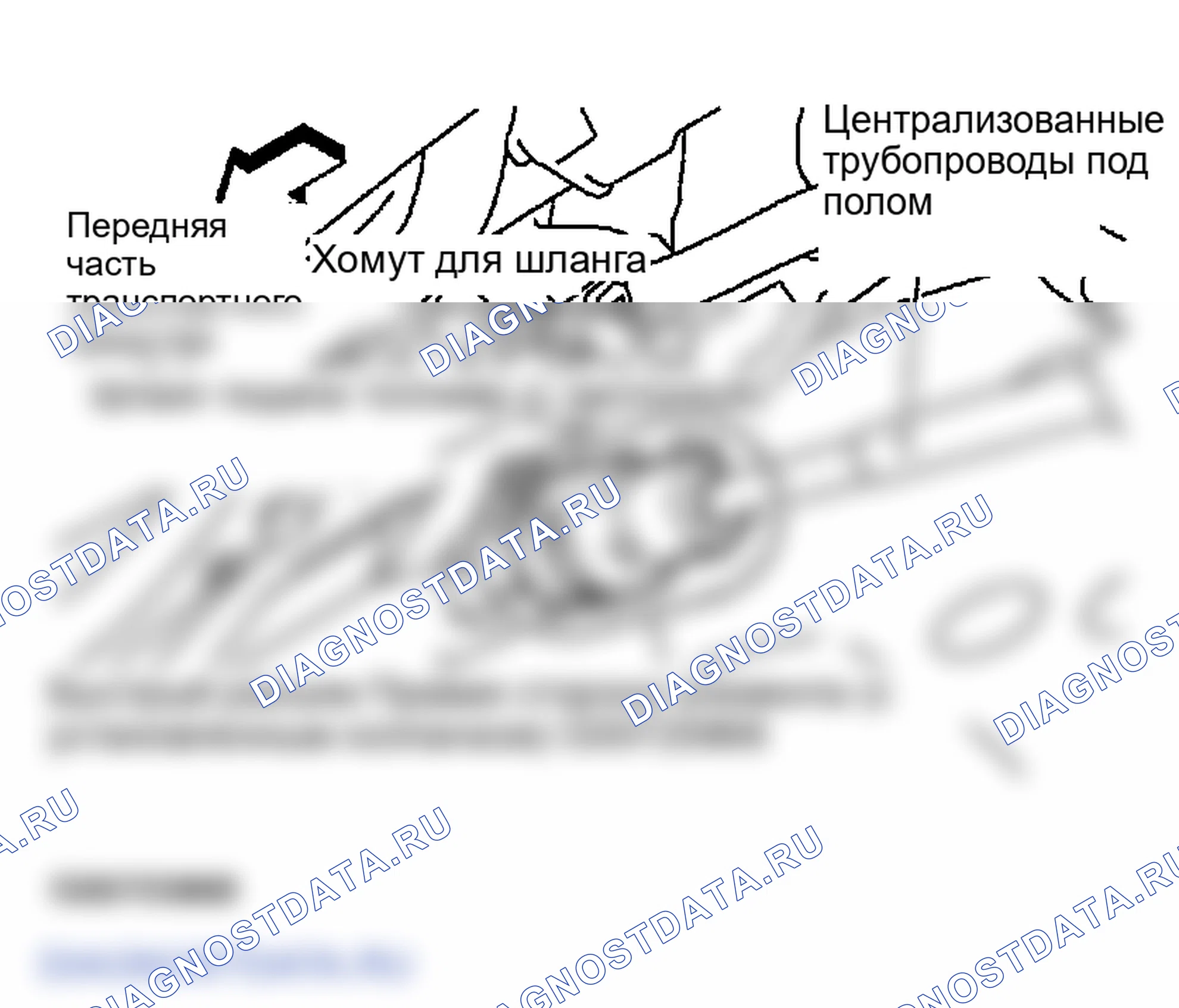 Рис. 144. Infiniti FX45 I
