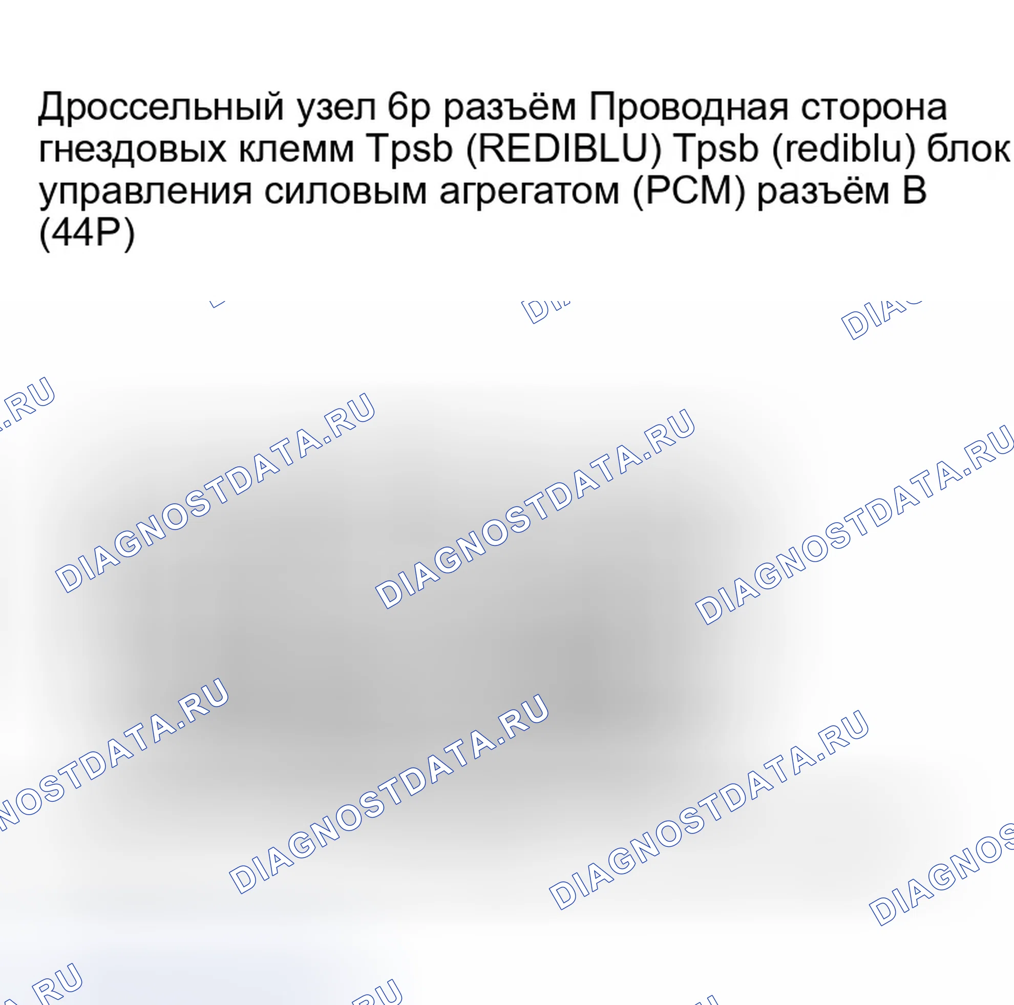 Рис. 186. Honda Odyssey I