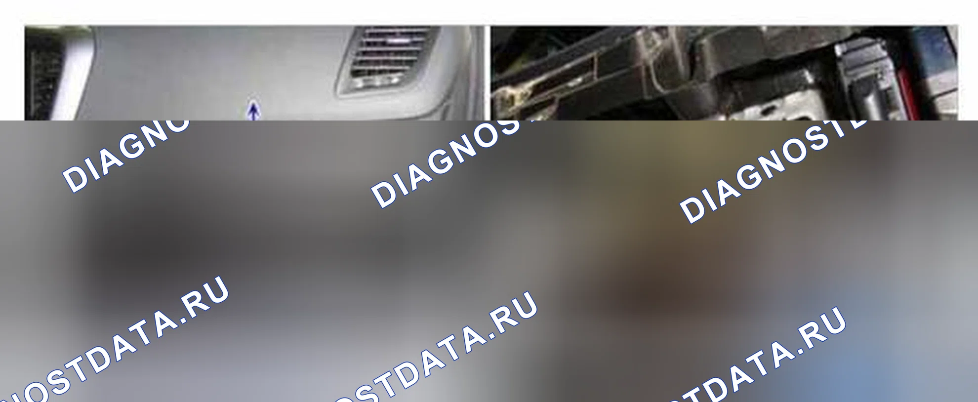 Рис. 486: Расположение компонентов. Kia Optima III