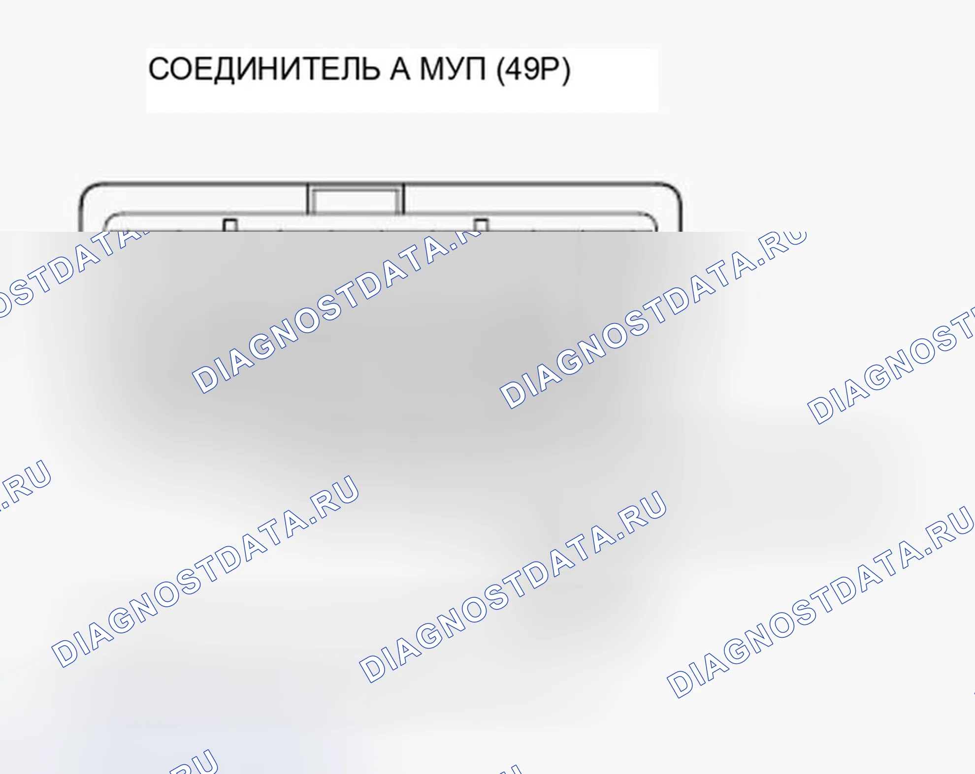 Рис. 165. Honda Ridgeline I рестайлинг