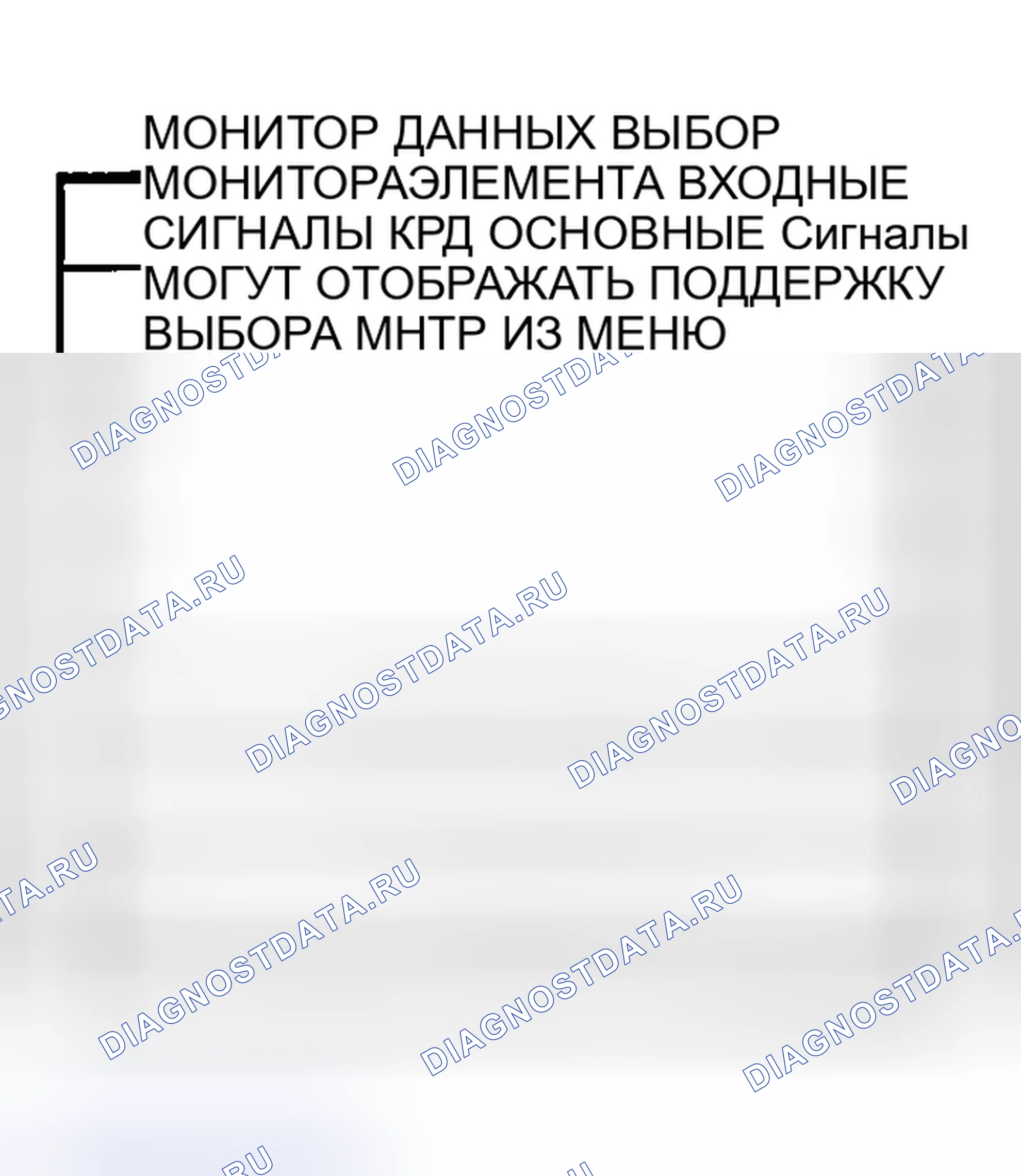 Рис. 132. Honda Odyssey (North America) I