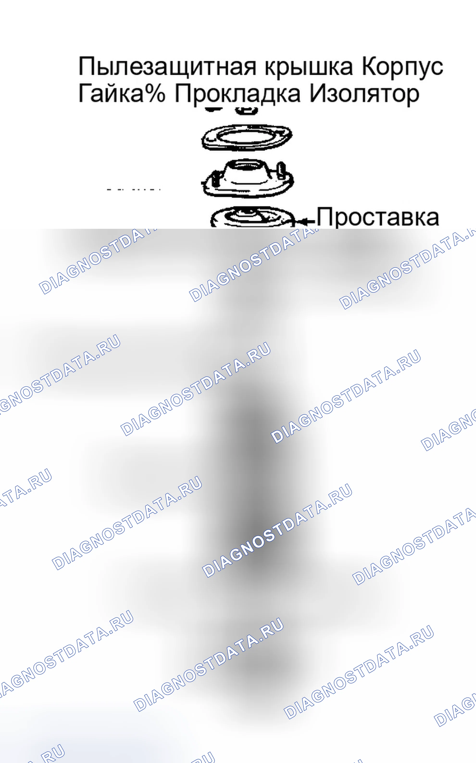 Рис. 4. Hyundai Sonata II
