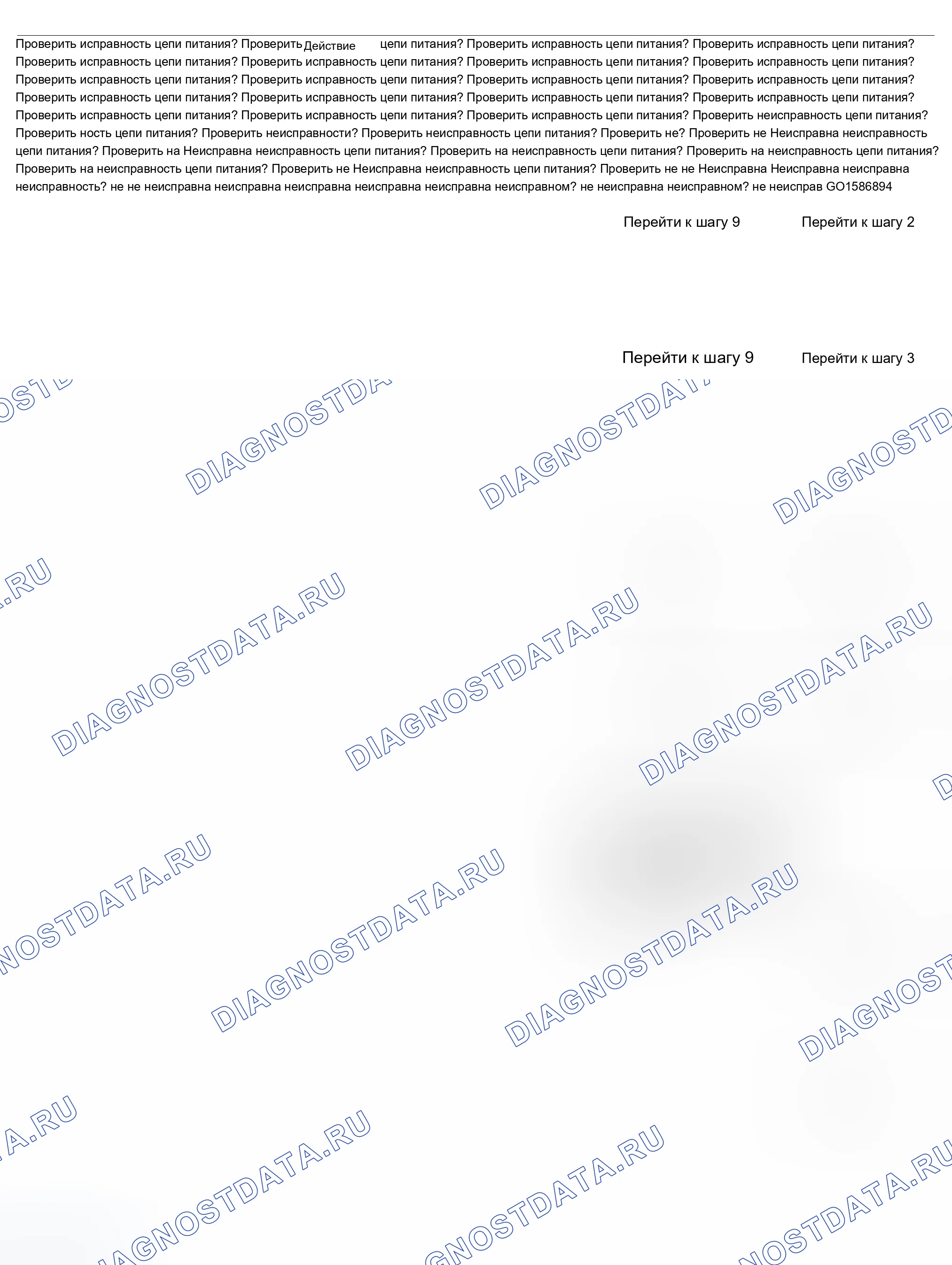 Рис. 8. Buick Century VI