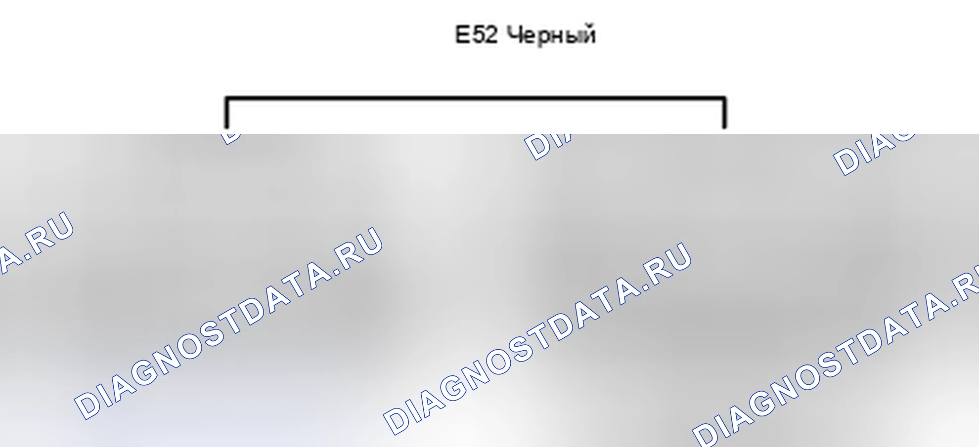Рис. 476: Вид с торца соединительного разъема (E52). Lexus LS IV