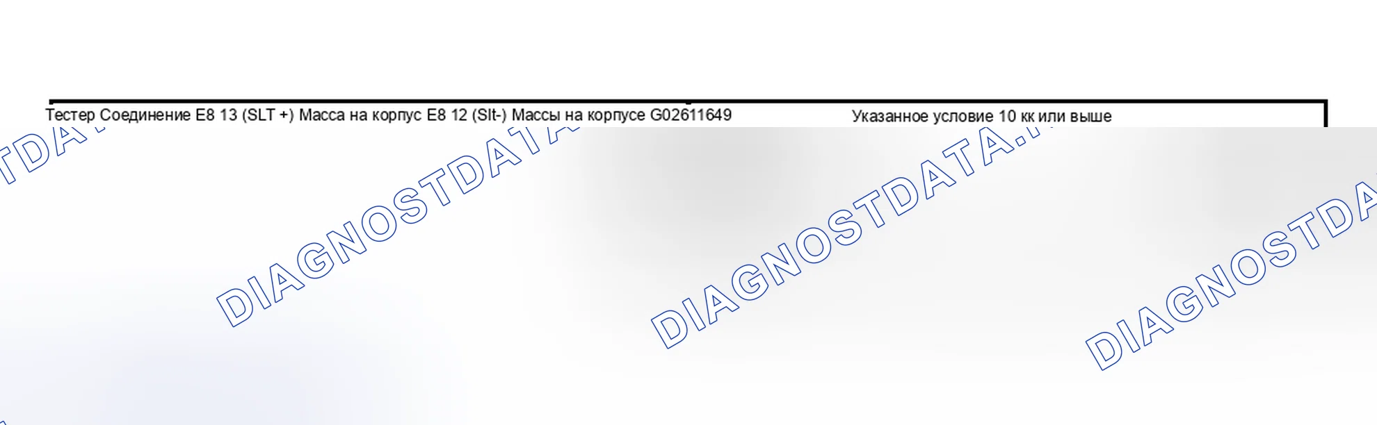 Рис. 439. Toyota Highlander I рестайлинг