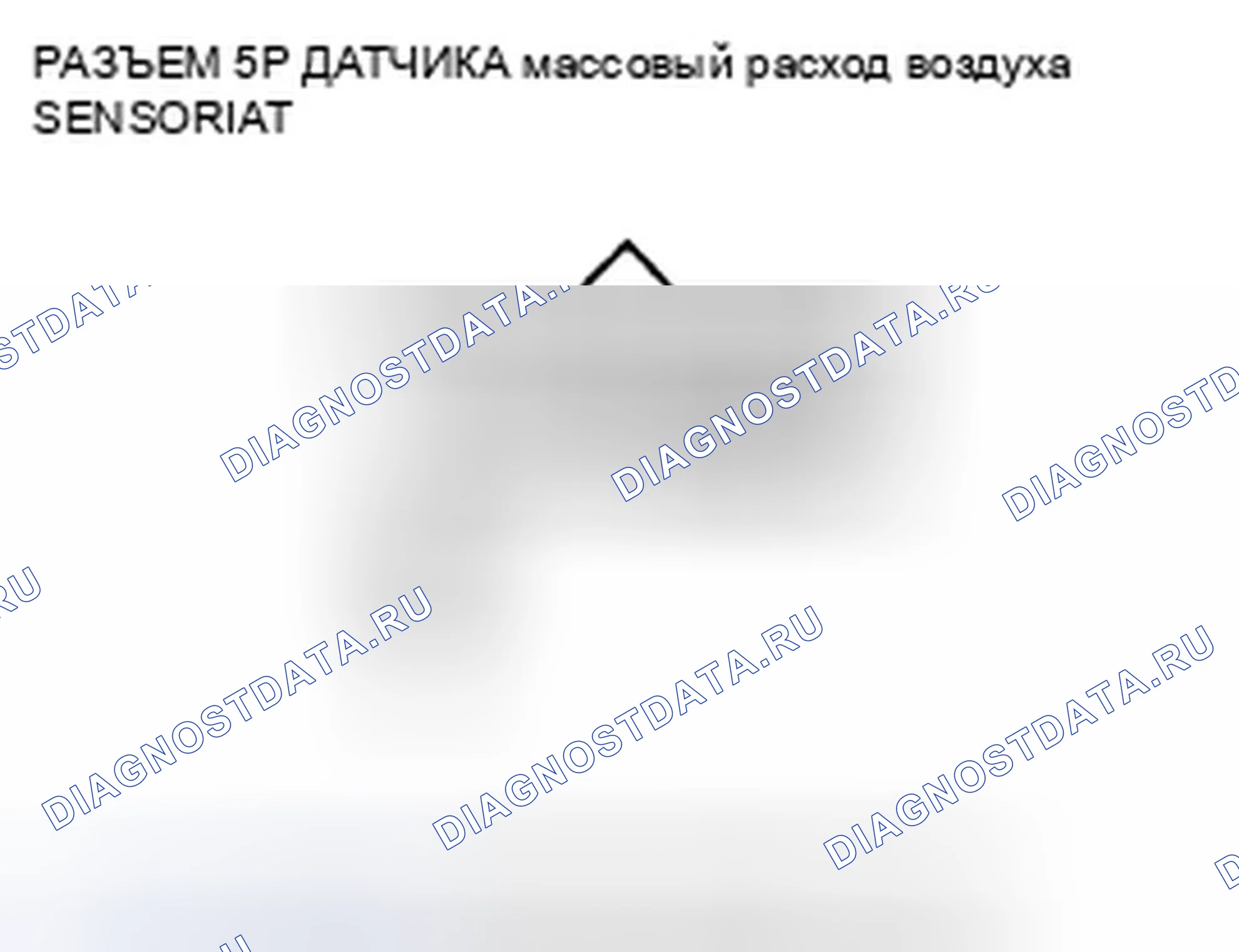 Рис. 545. Honda Civic VIII