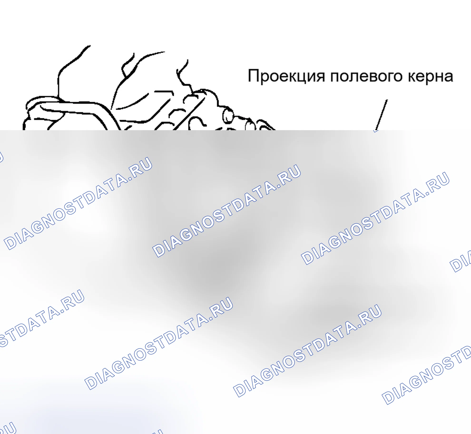 Рис. 438: > > A < < ПРИСОЕДИНЕНИЕ ПОЛЕВОГО КЕРНА. Mitsubishi Lancer IX рестайлинг
