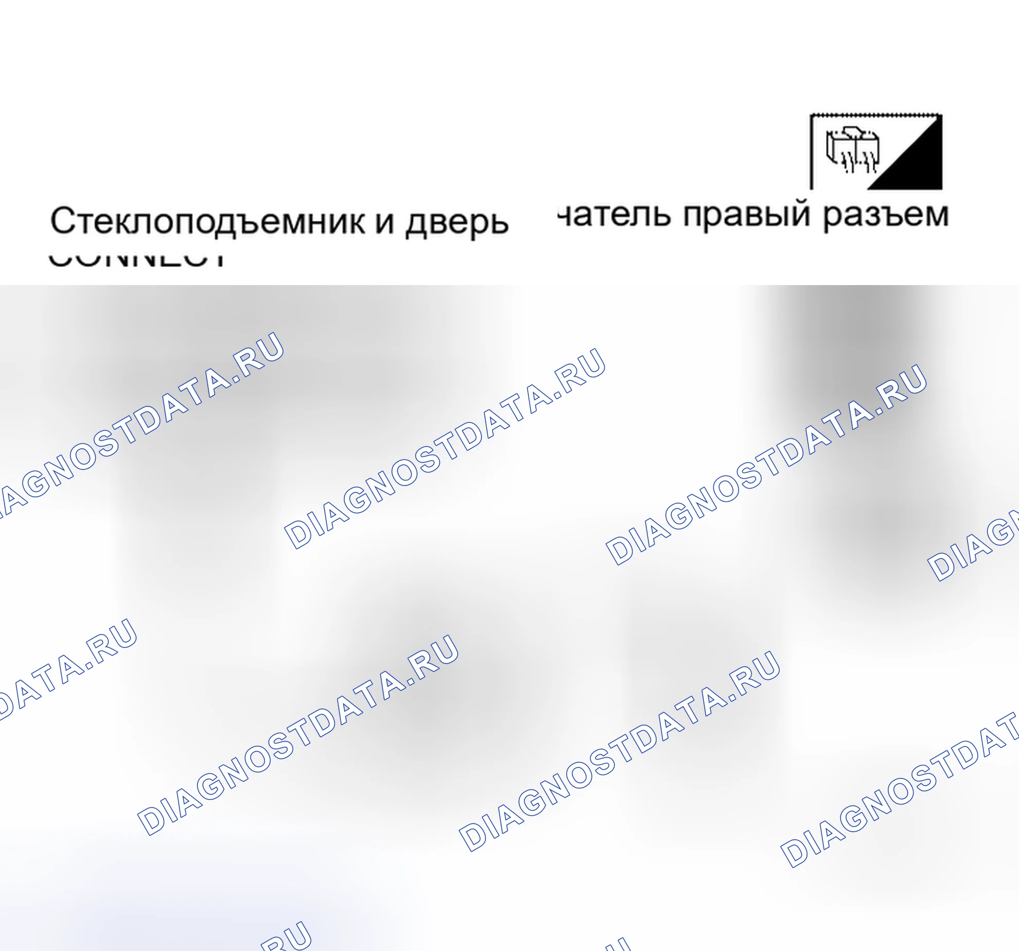 Рис. 54. Honda Jazz I