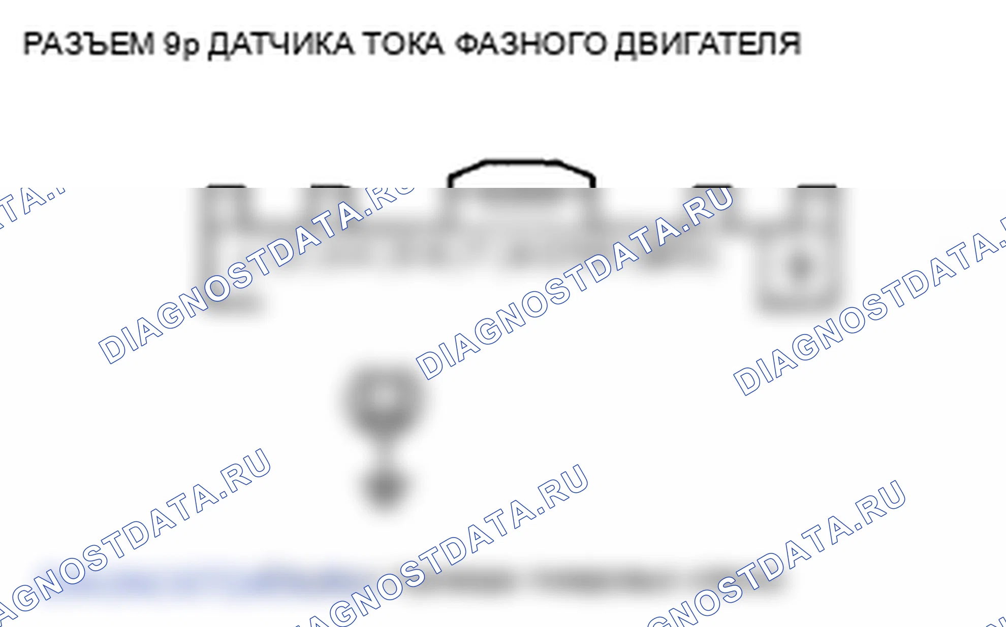 Рис. 38. Honda Insight ZE2