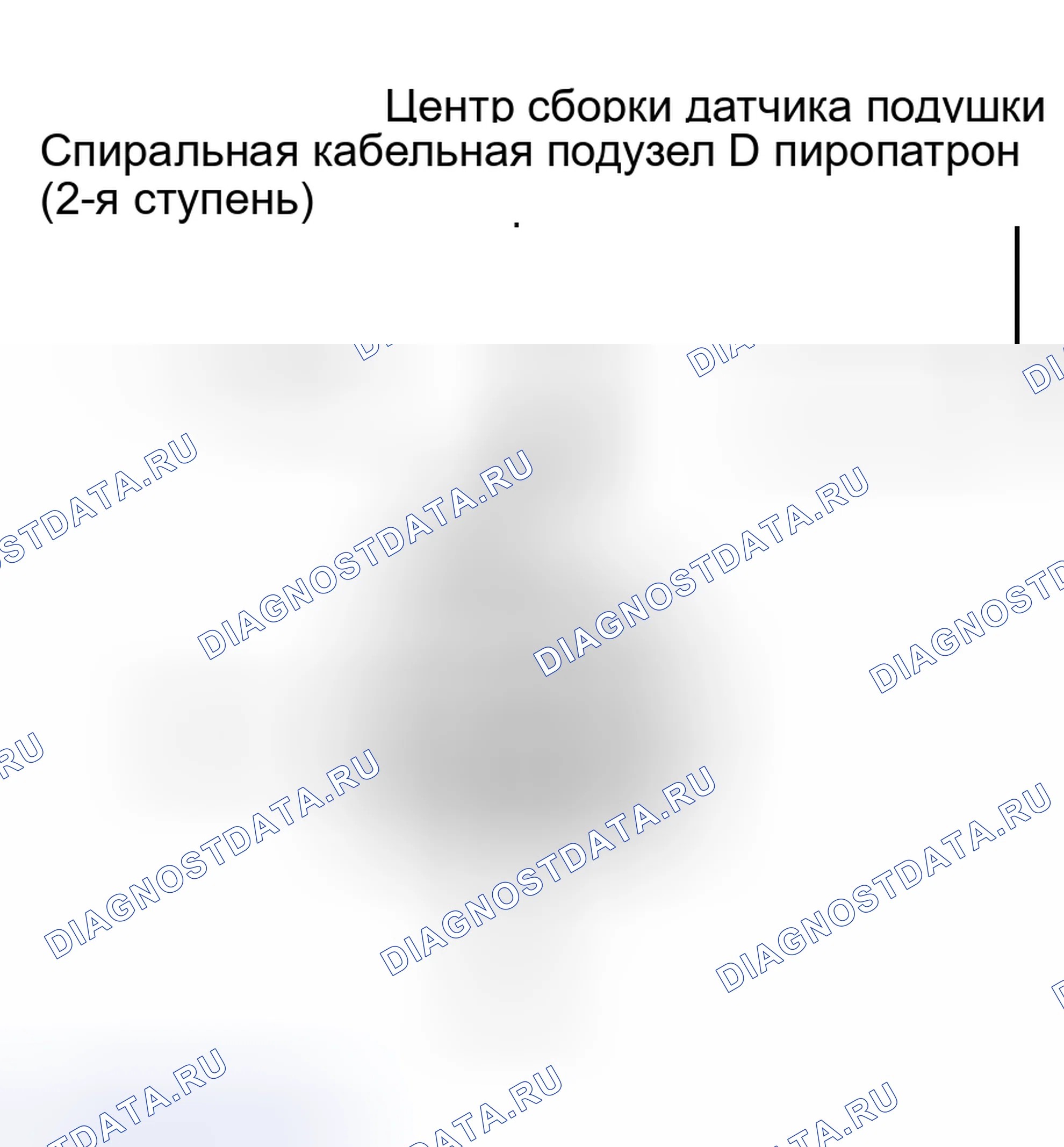 Рис. 192. Lexus RX II