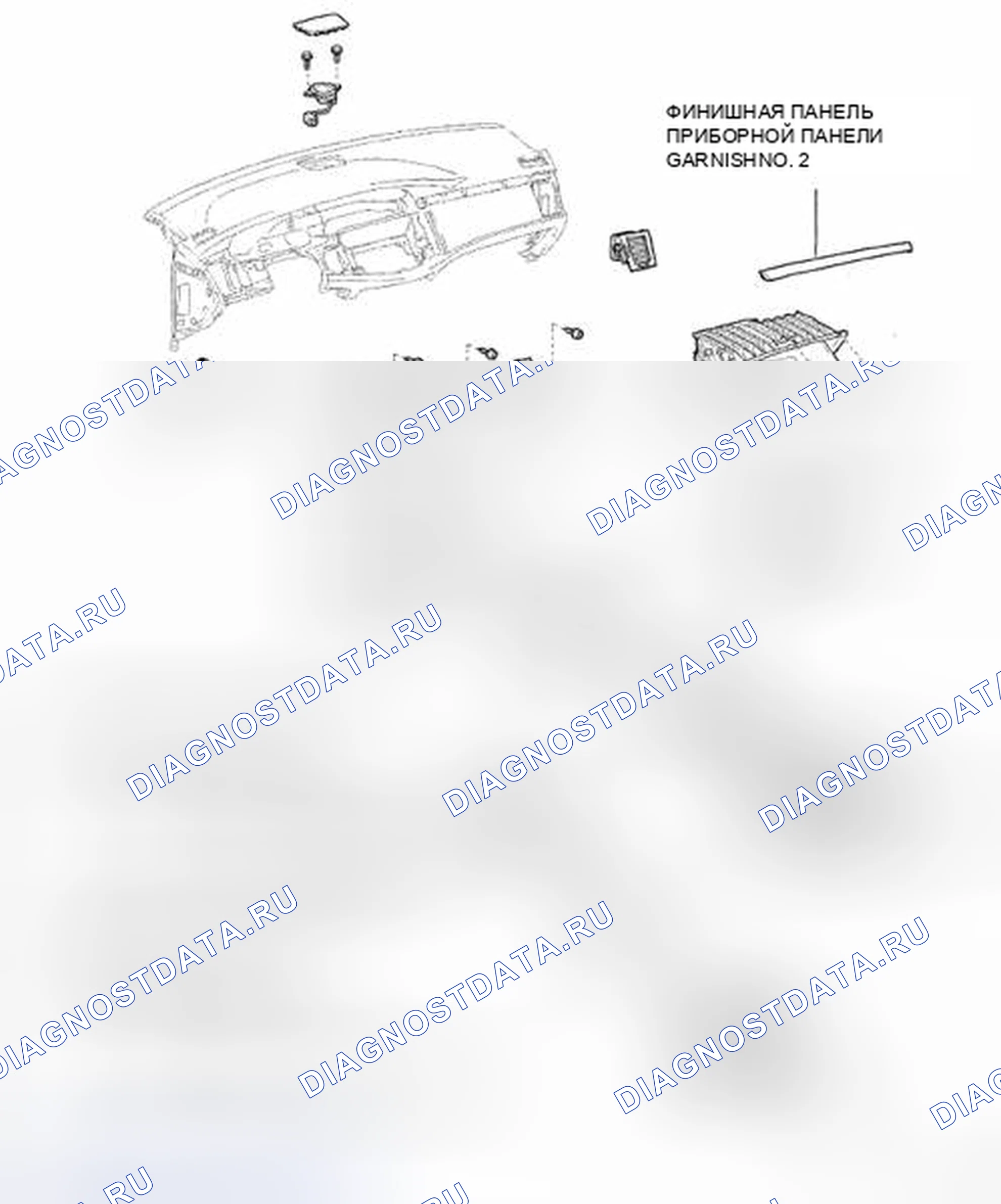 Рис. 258: КОМПОНЕНТЫ. Toyota Avalon XX30 рестайлинг
