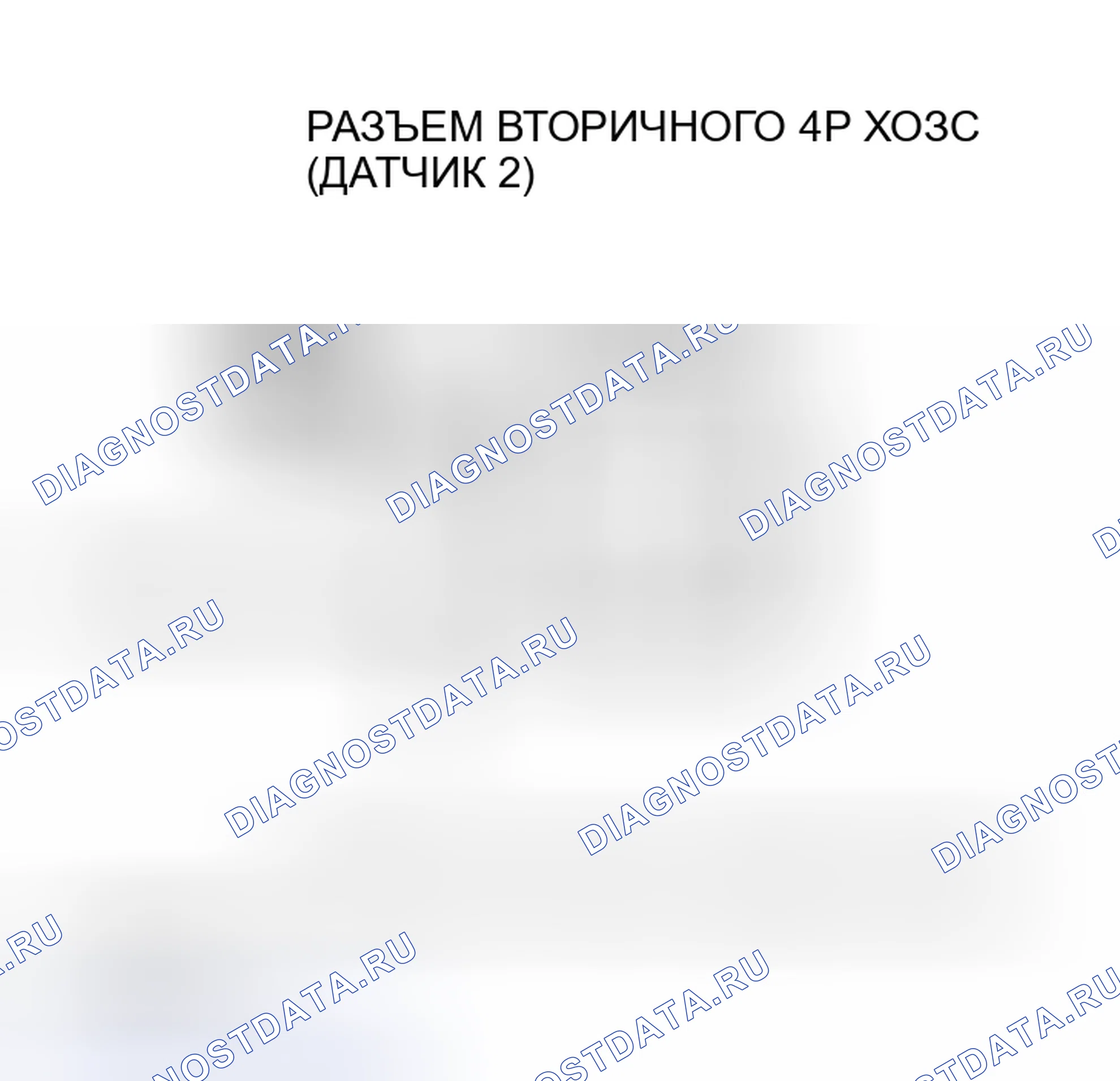 Рис. 79. Honda Insight I