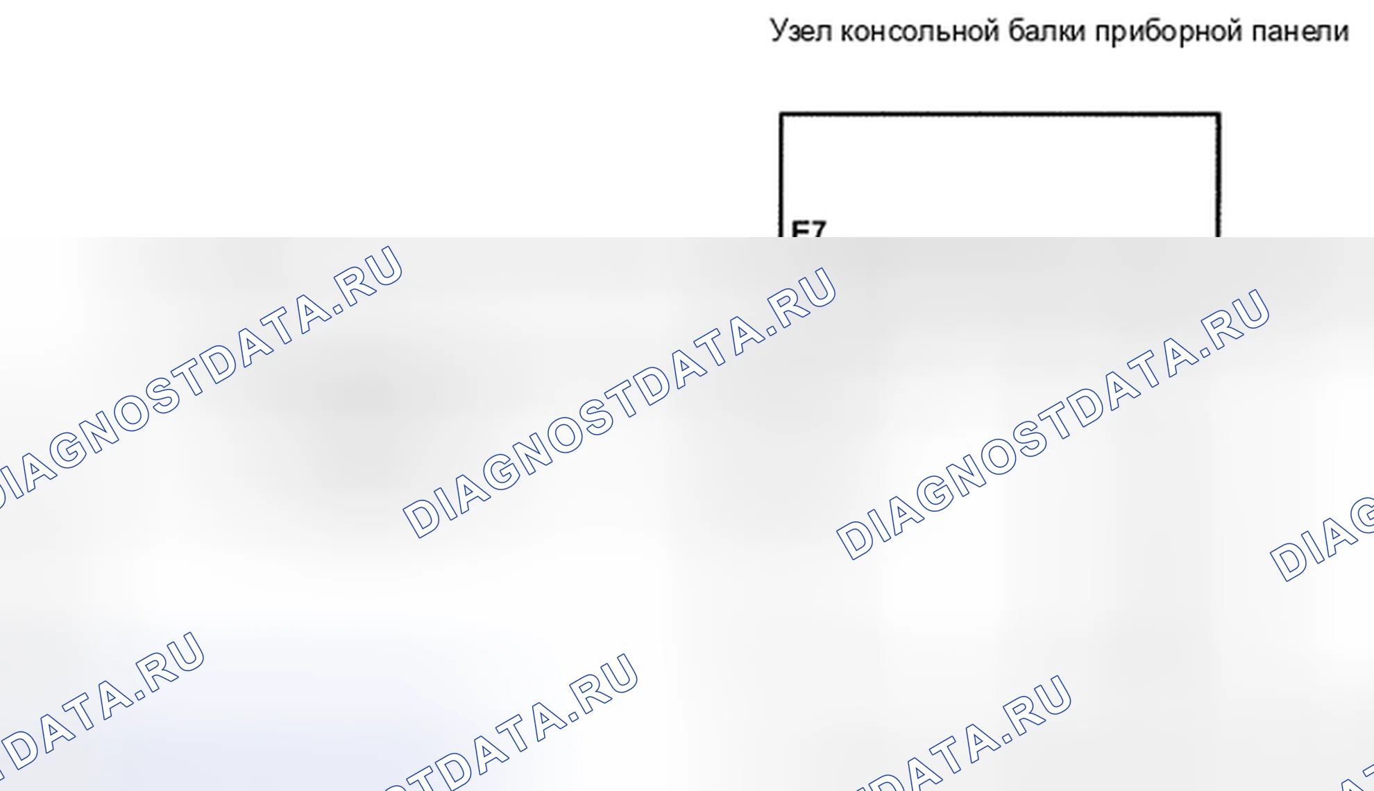 Рис. 106: электросхема. Toyota Camry XV40