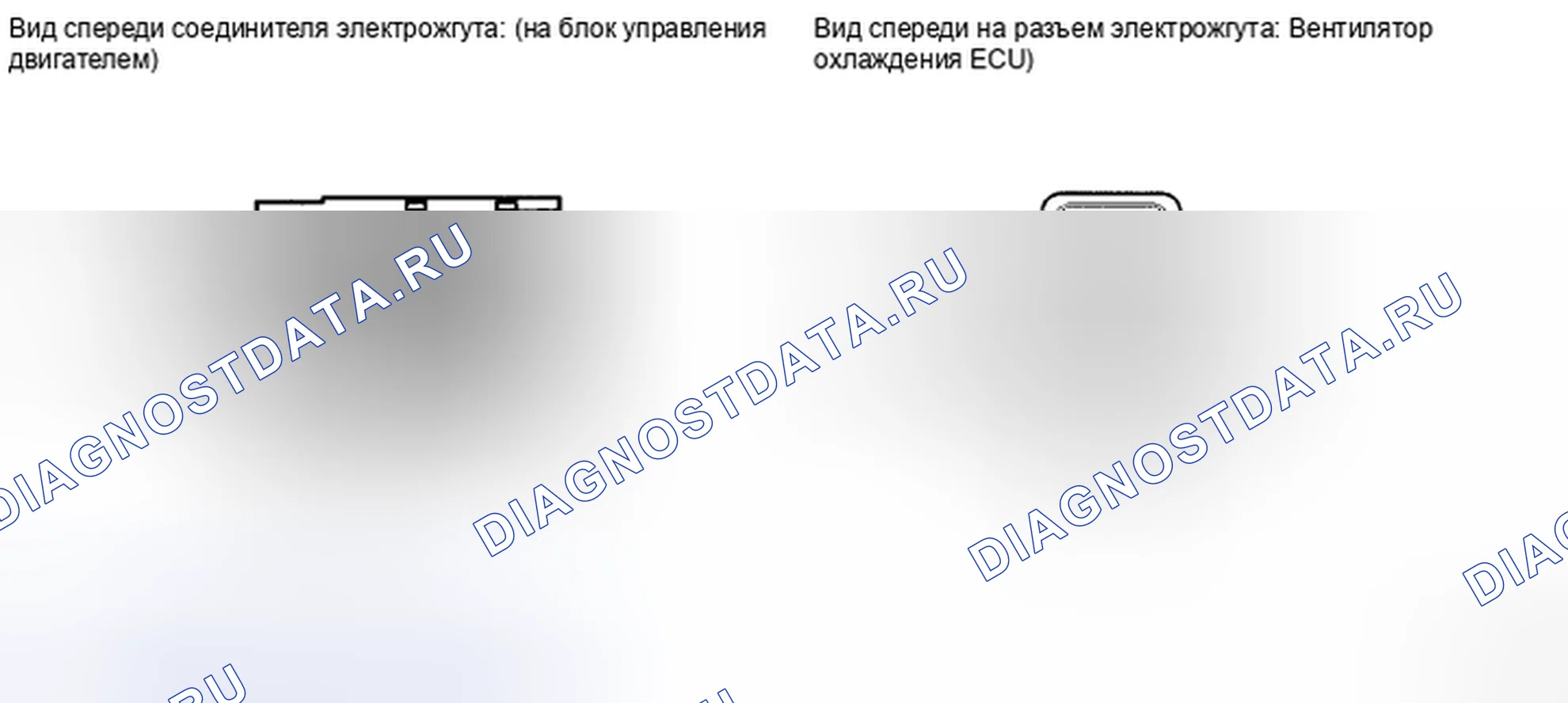 Рис. 68. Toyota Corolla X
