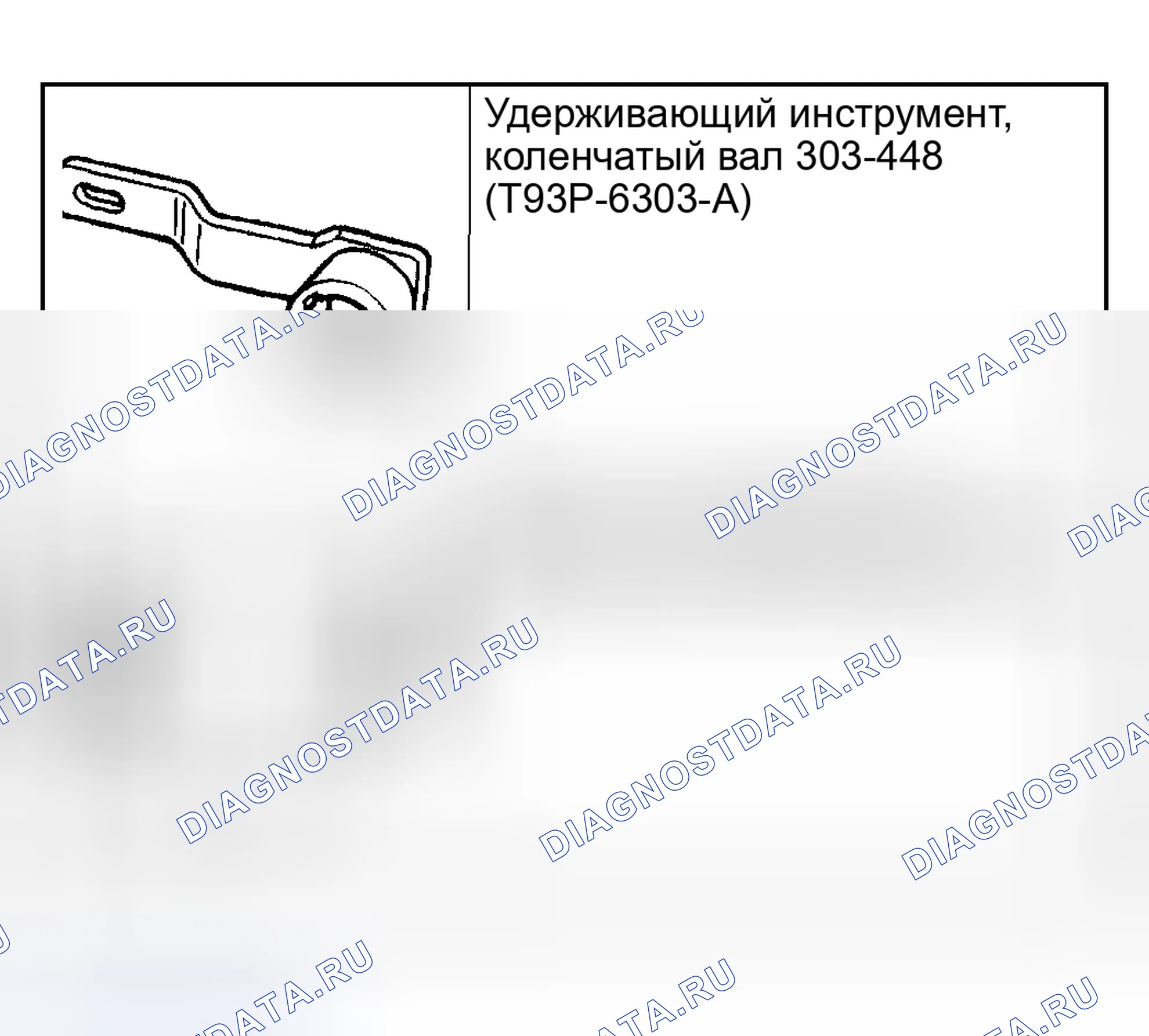 Рис. 276. Mazda Flair II