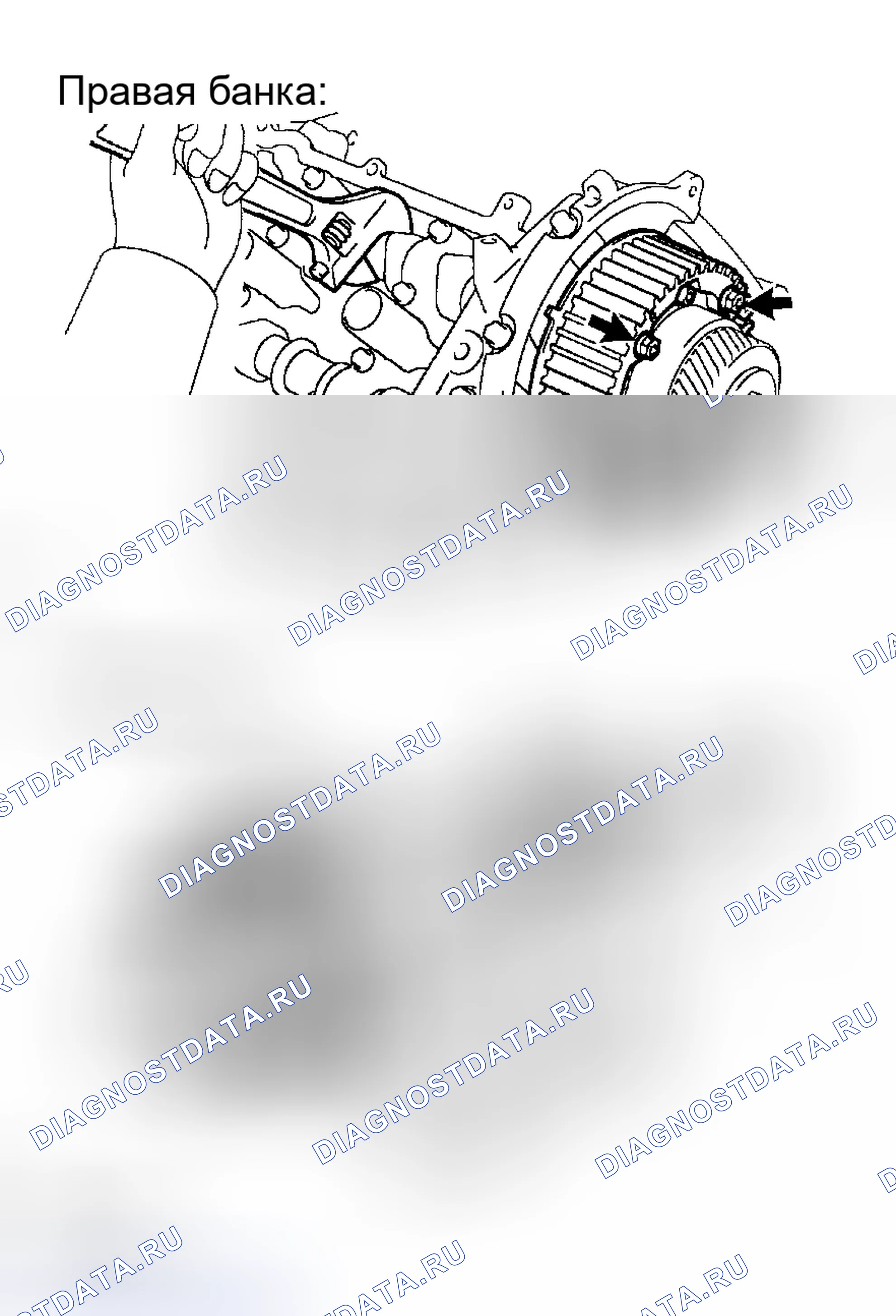 Рис. 91. Honda Accord VI