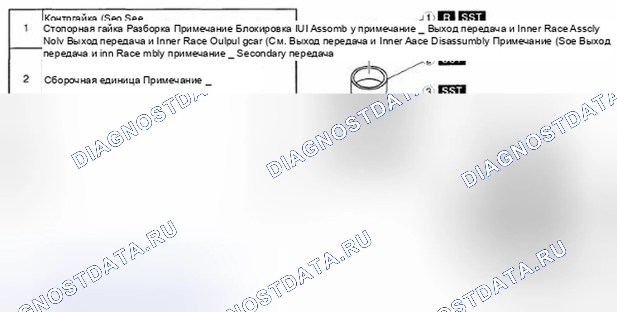 Рис. 774. Honda CR-V IV