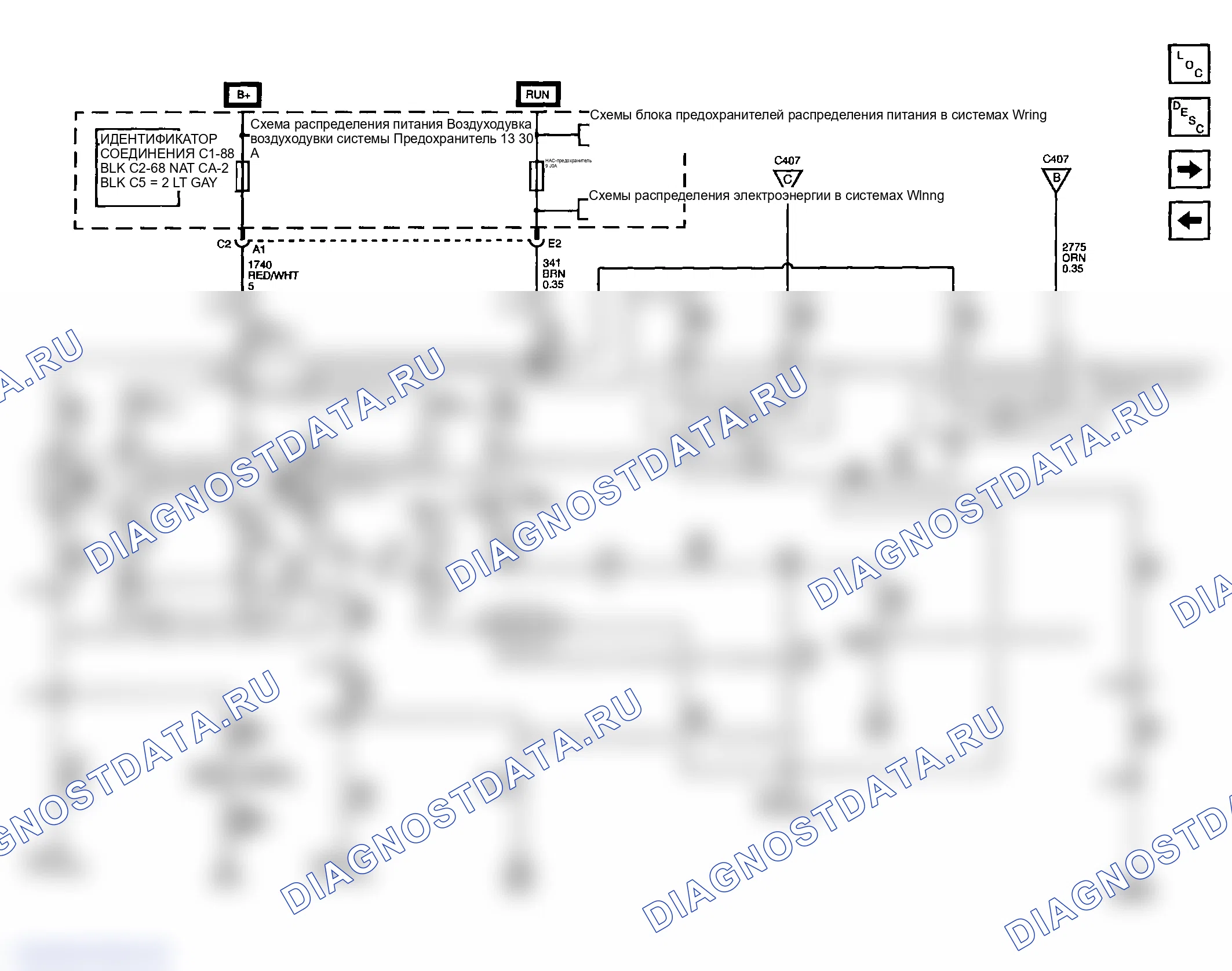 Рис. 175. GMC Savana H2500 