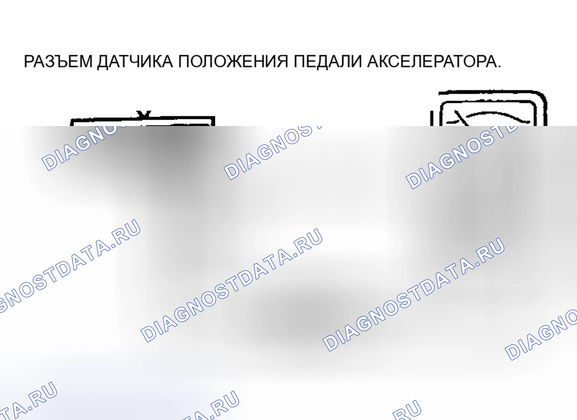 Рис. 17. Mitsubishi Lancer IX рестайлинг