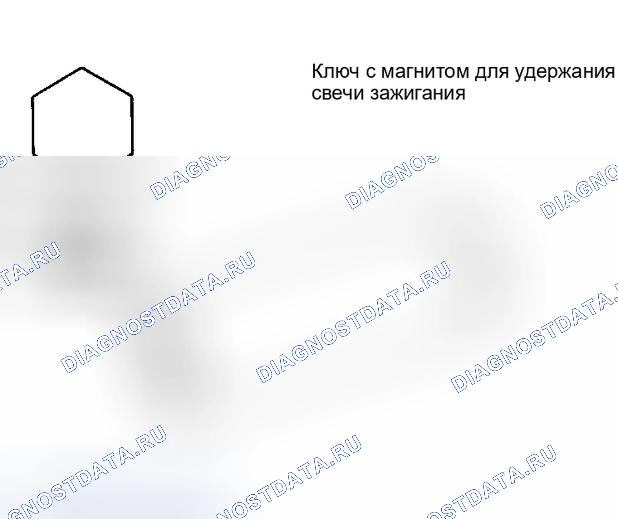 Рис. 184: ДЕМОНТАЖ. Infiniti G35 III
