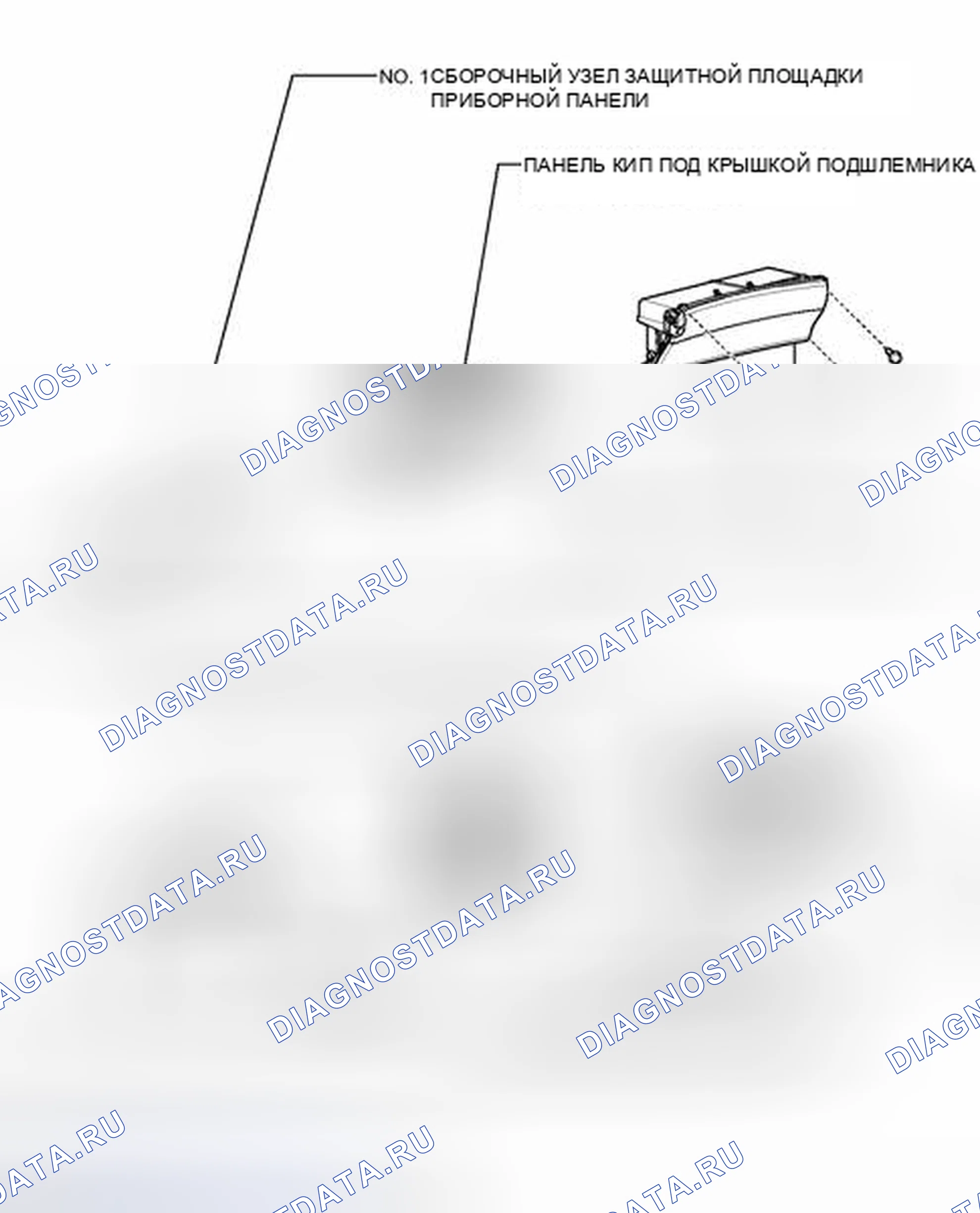 Рис. 82: ИЛЛЮСТРАЦИЯ. Haval H6S I