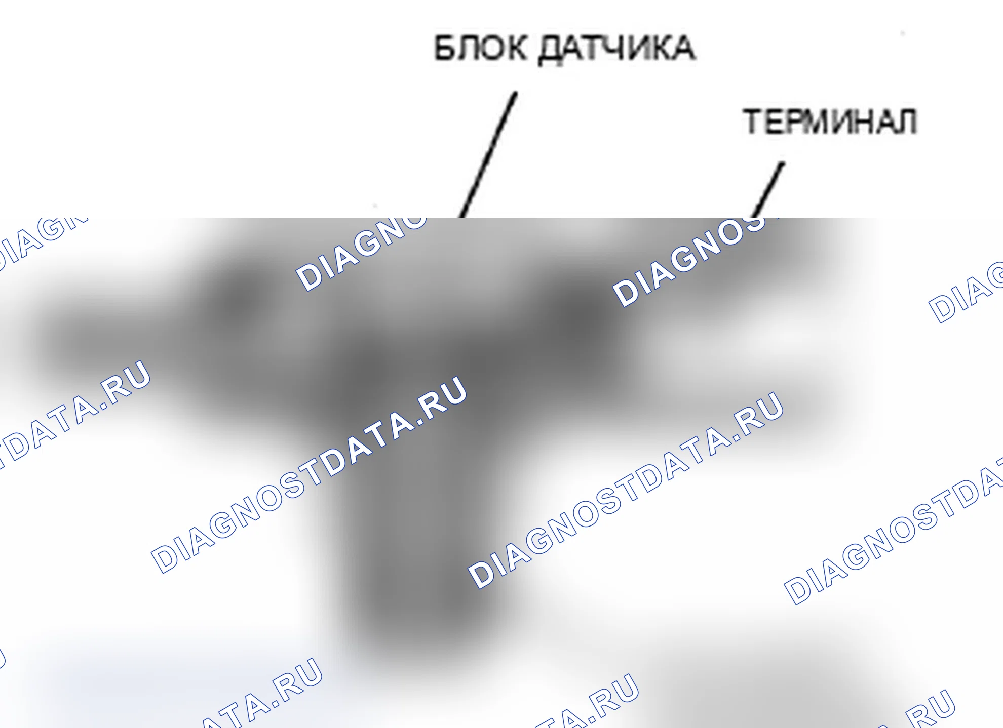 Рис. 264: Датчик давления в топливном баке (FTP). Acura MDX II рестайлинг
