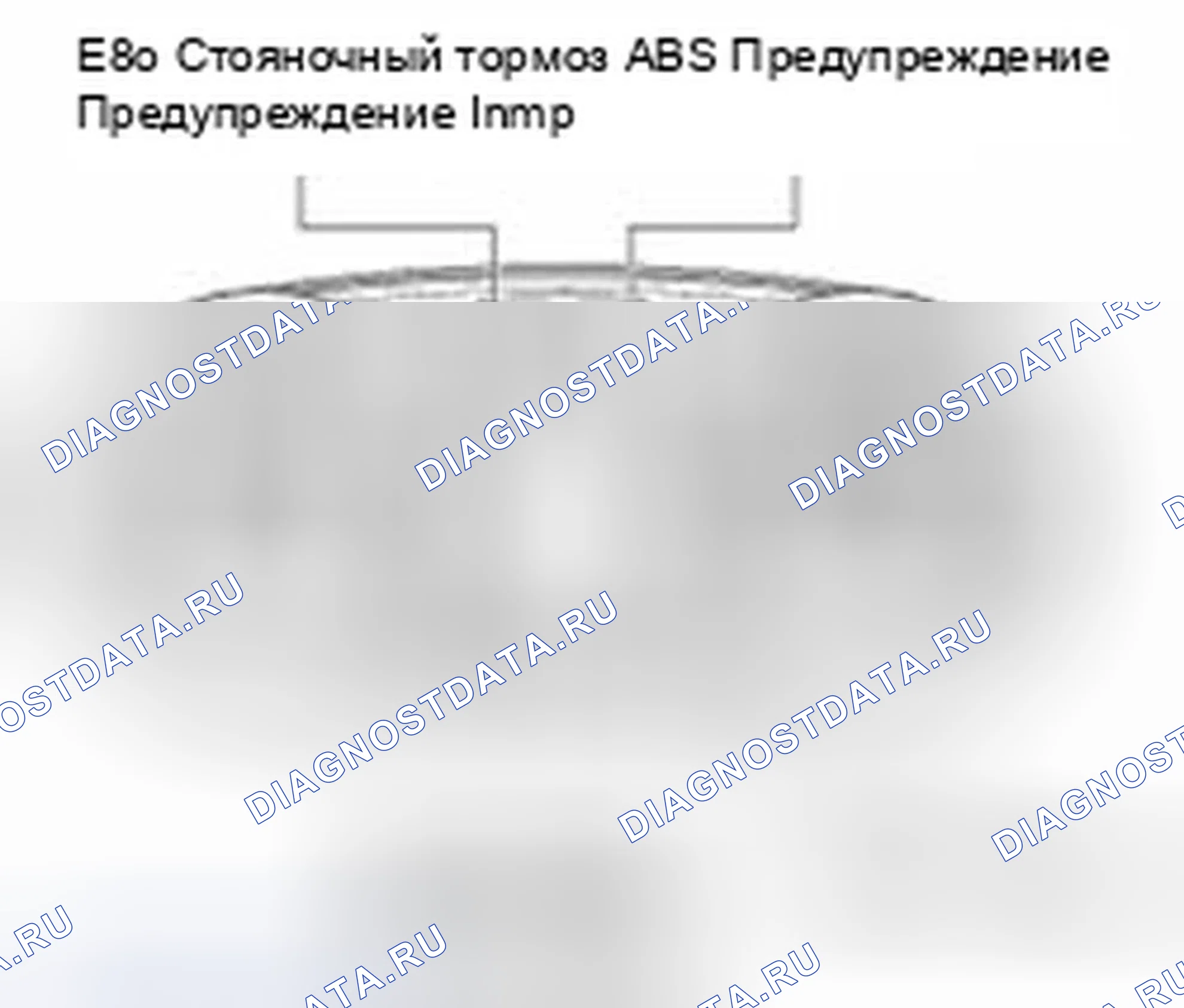 Рис. 302. Hyundai Sonata VI