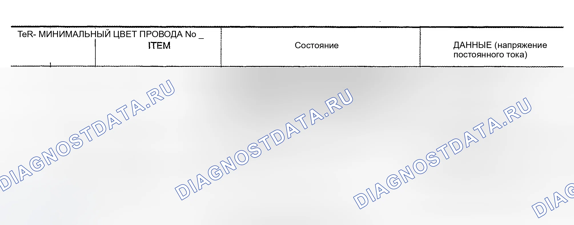 Рис. 576. Nissan Sentra B15