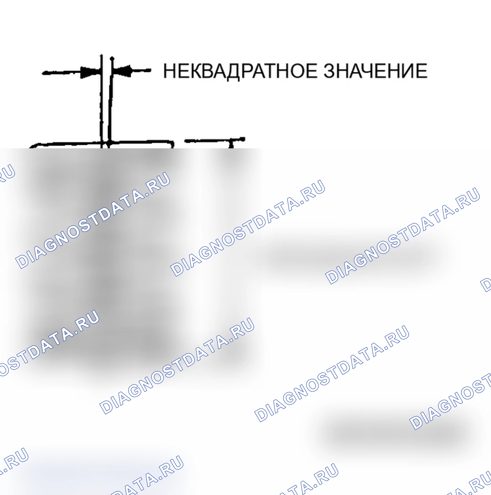 Рис. 833: ПРУЖИНА КЛАПАНА. Mitsubishi Lancer Evolution IX