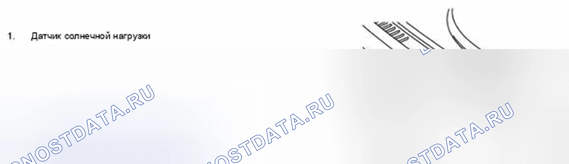 Рис. 203: Разнесенный вид. Infiniti G35 IV