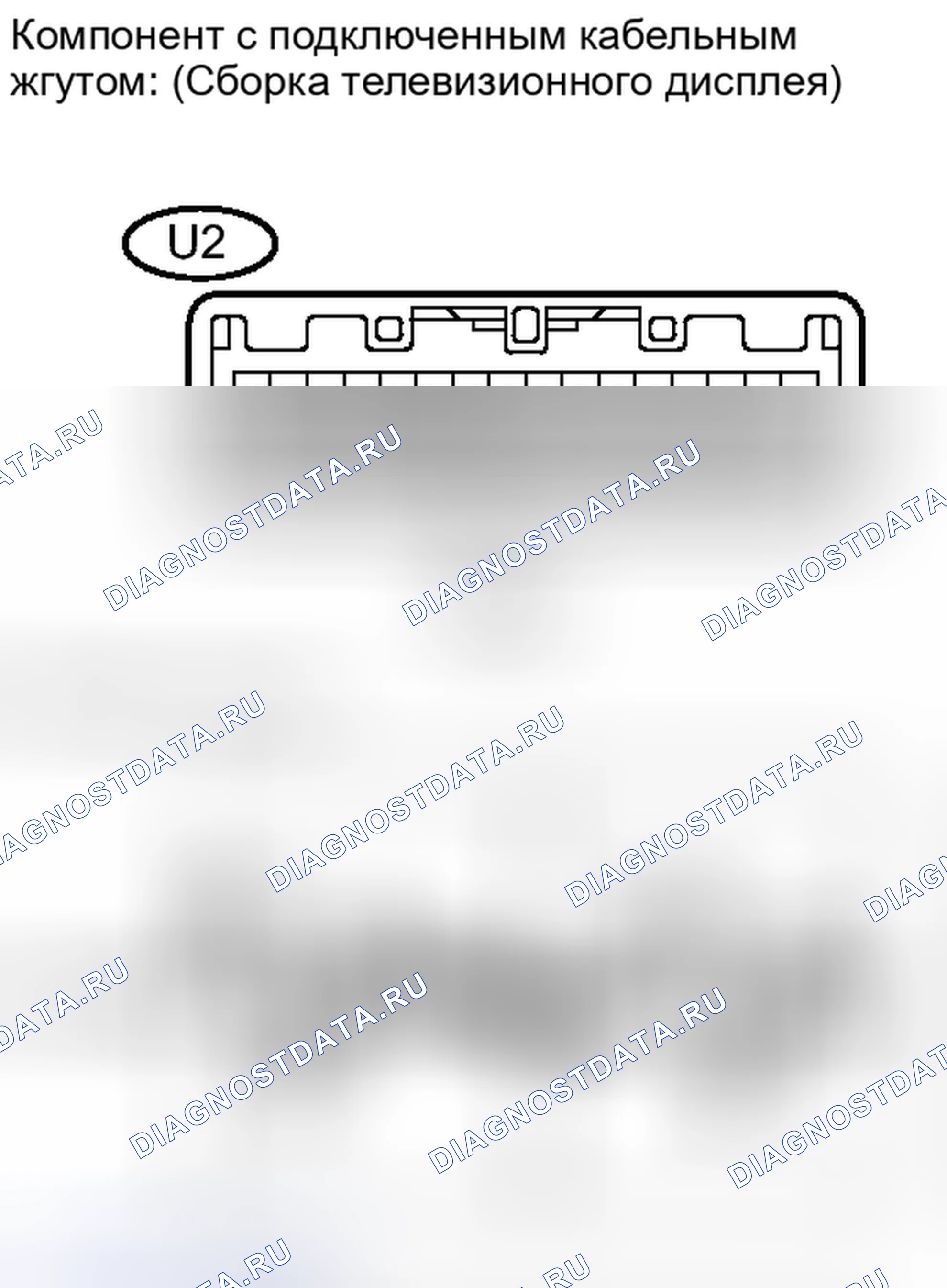 Рис. 231. Toyota Sequoia II рестайлинг
