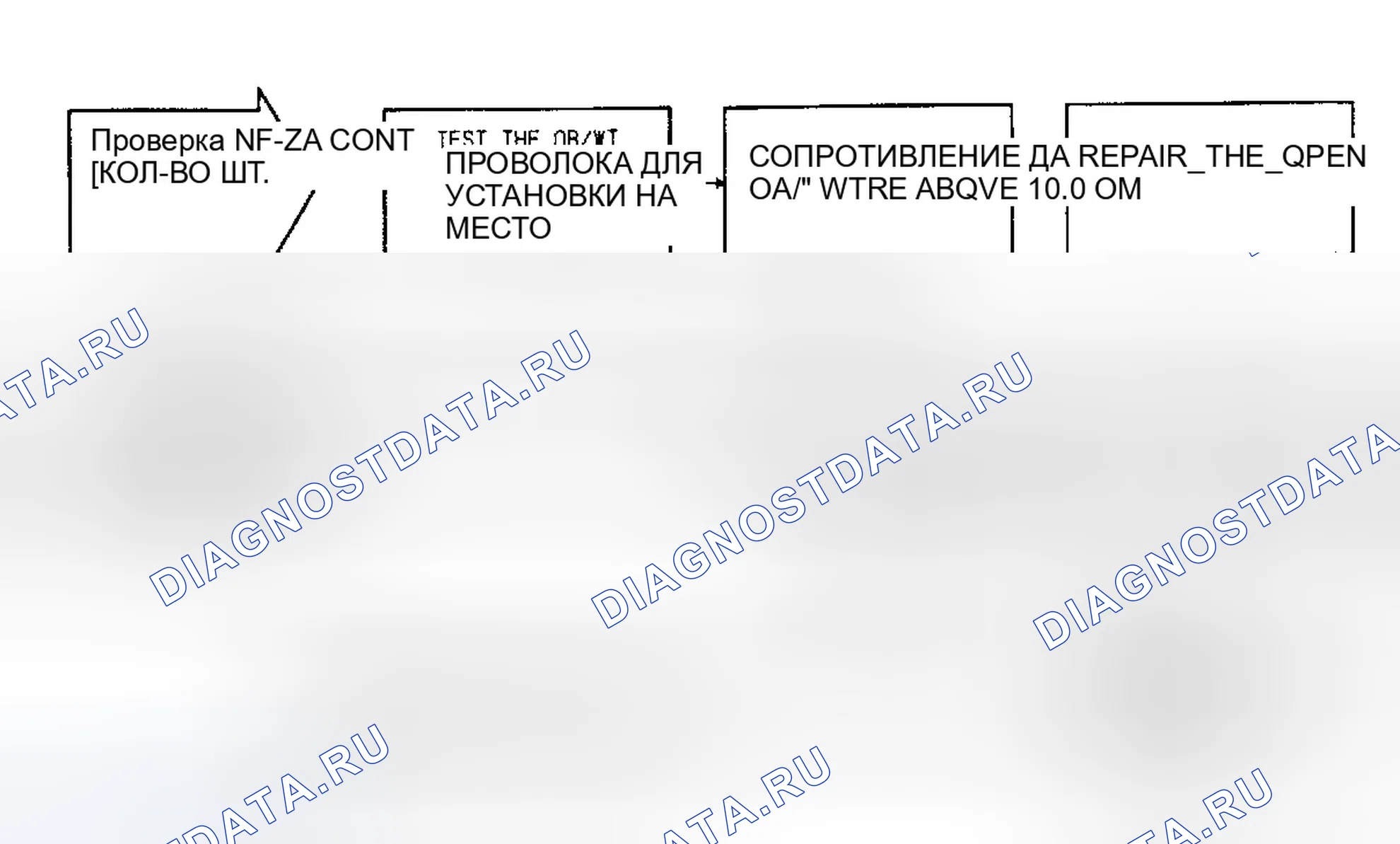 Рис. 374. Dodge Dakota 