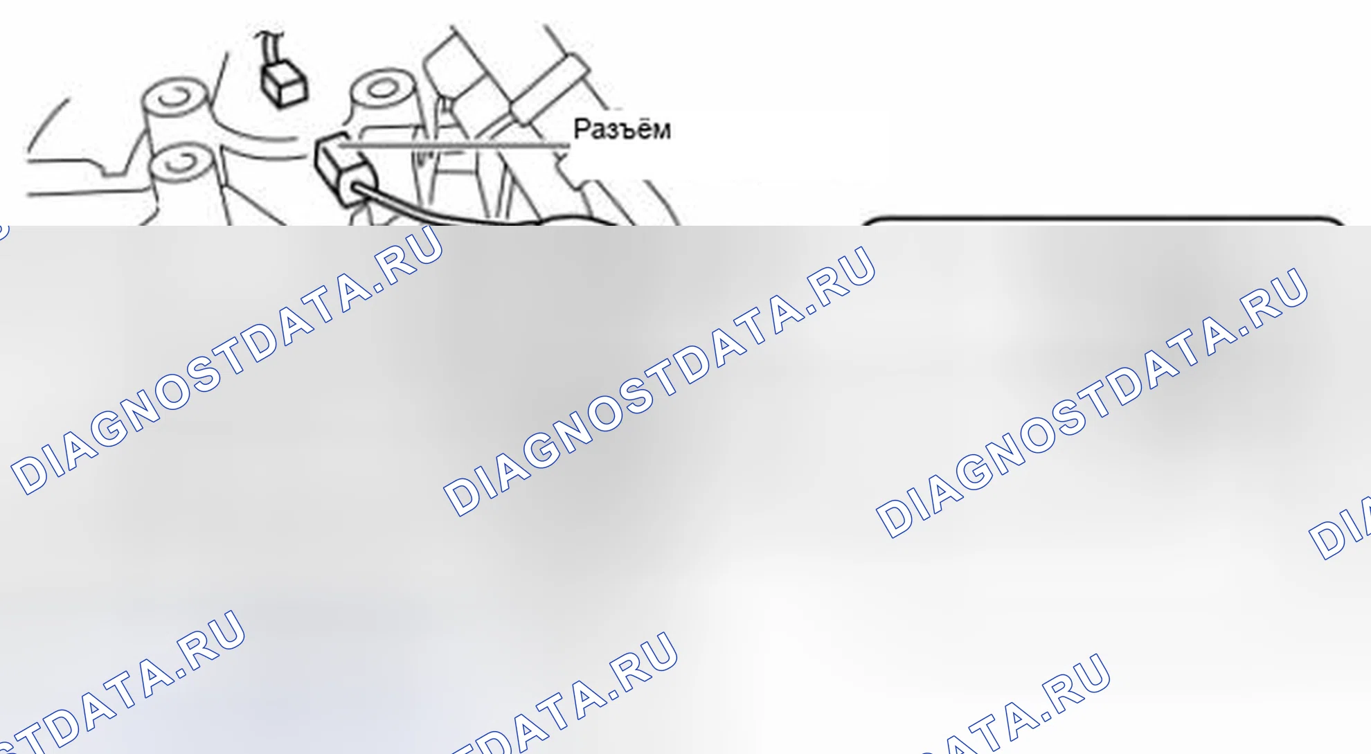 Рис. 107. Mazda 3 BL рестайлинг