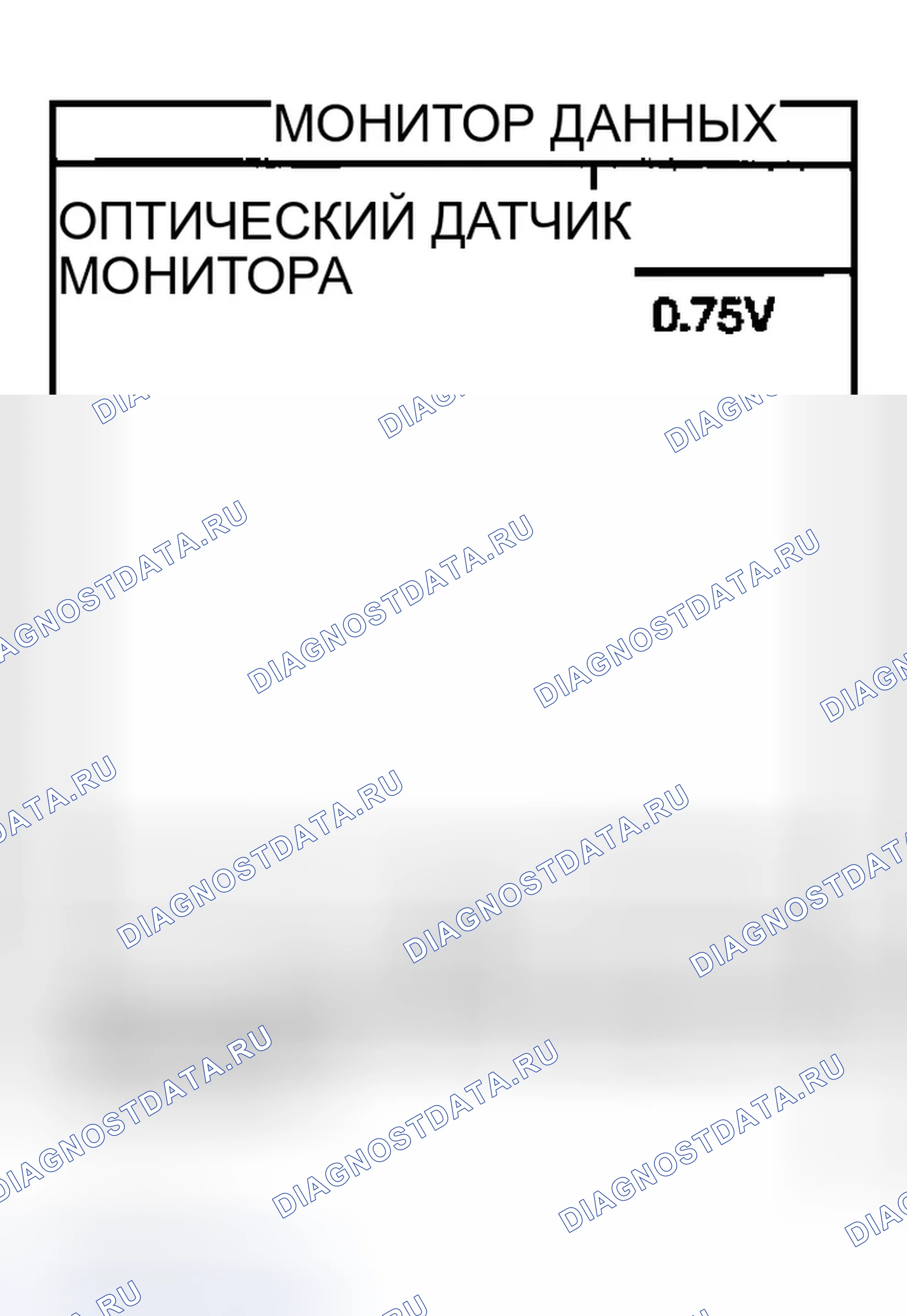 Рис. 176: Проверка системы оптического датчика. Infiniti FX35 I