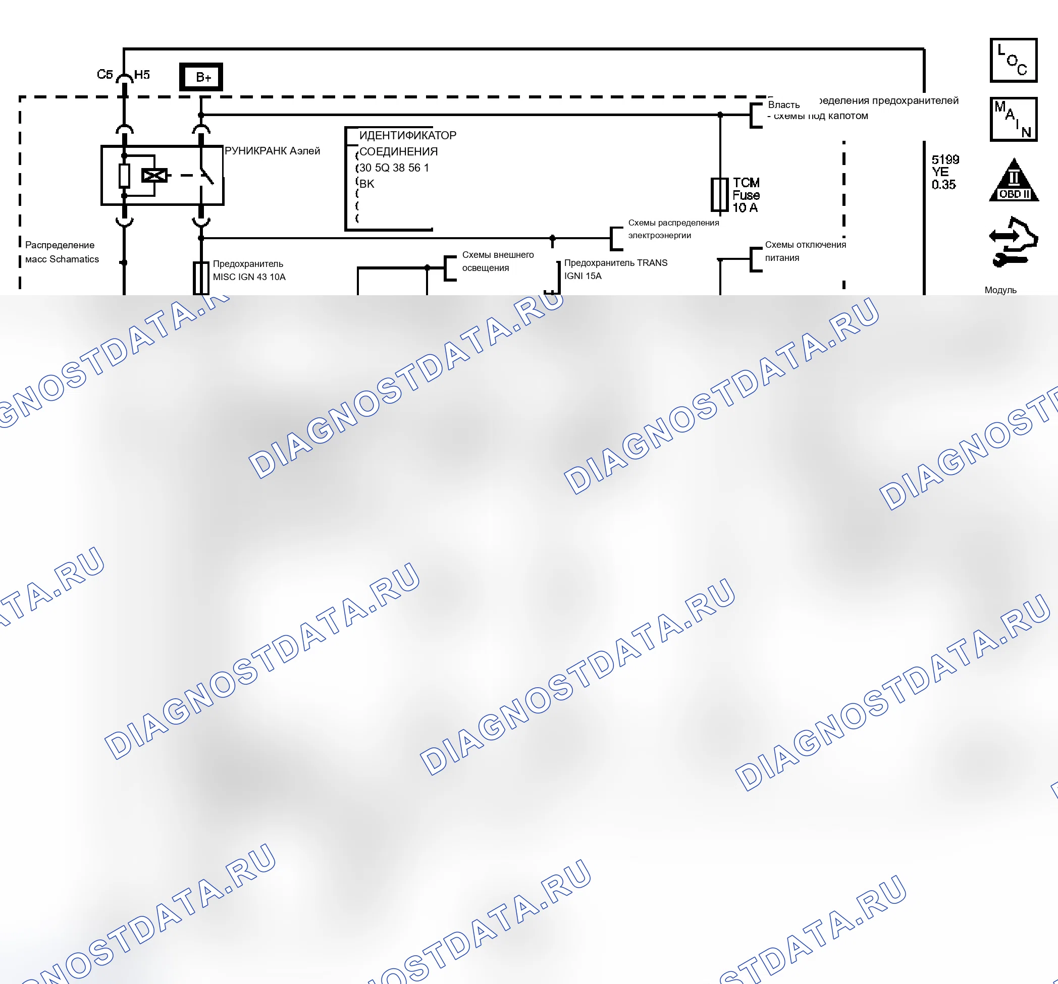 Рис. 407: P0719 расшифровка кода ошибки. Chevrolet Silverado 1500 