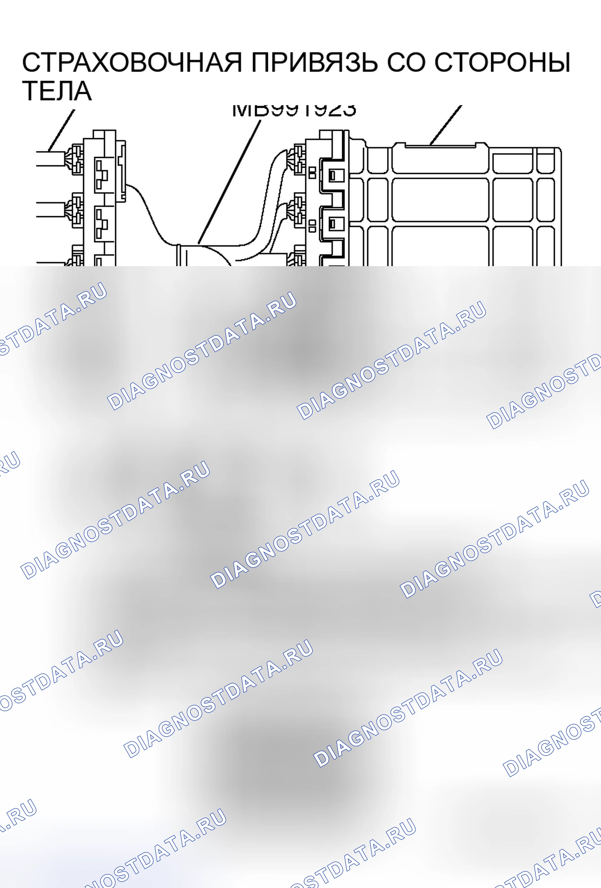 Рис. 53. Honda Freed+ I