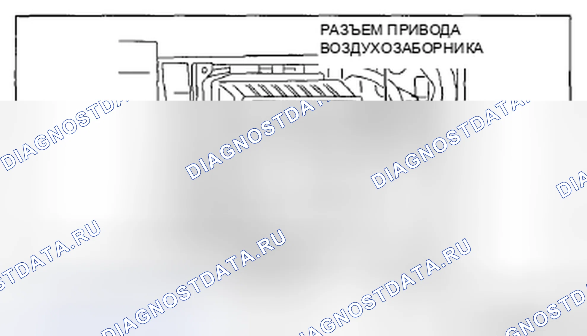 Рис. 64: ДЕМОНТАЖ / МОНТАЖ ВОЗДУХОДУВНОГО АГРЕГАТА. Mazda CX-5 I