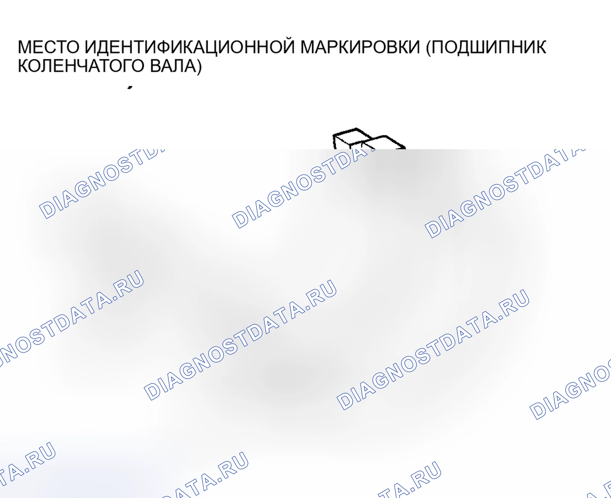 Рис. 346. Haval Chitu I