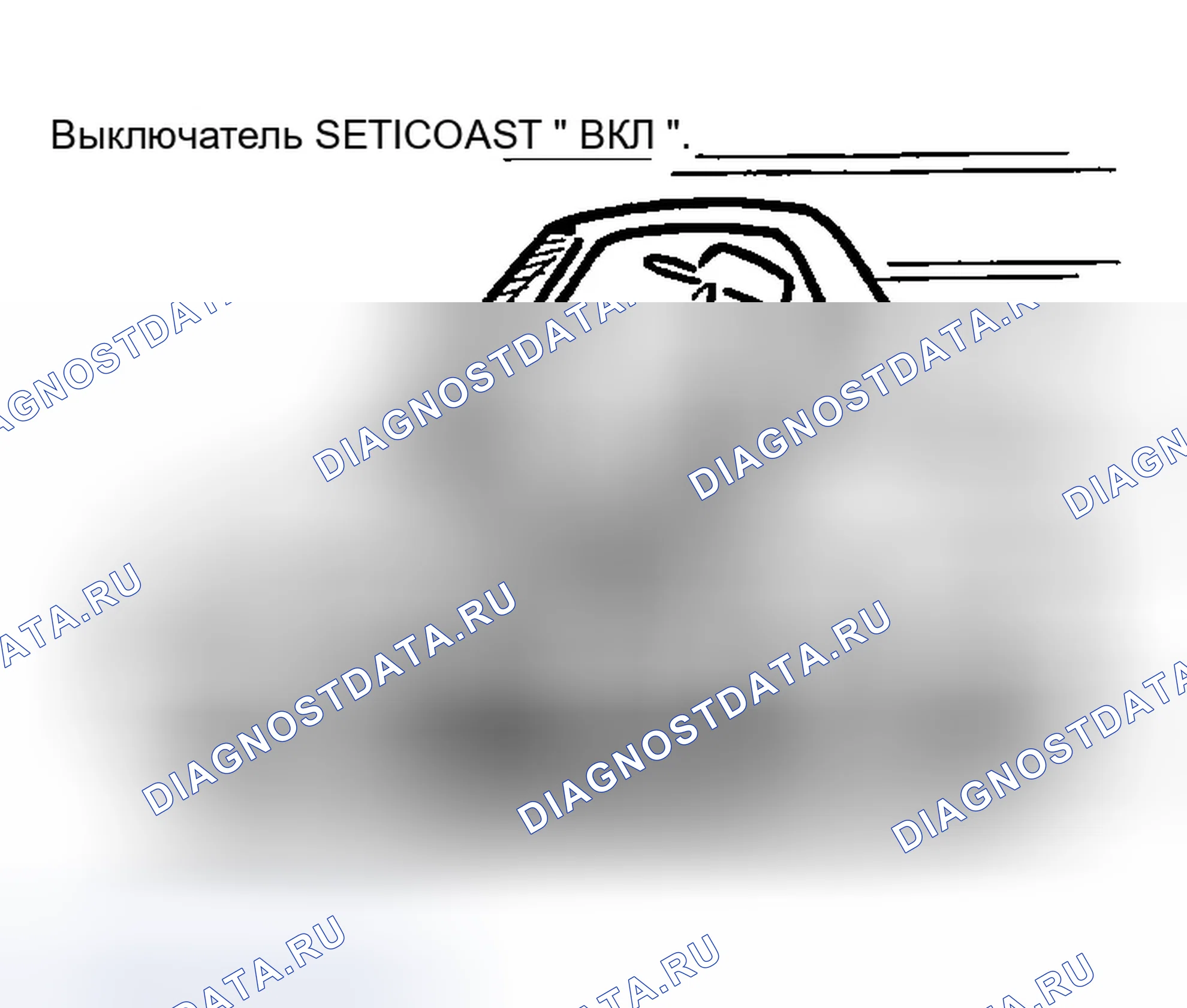 Рис. 21. Infiniti Q45 III