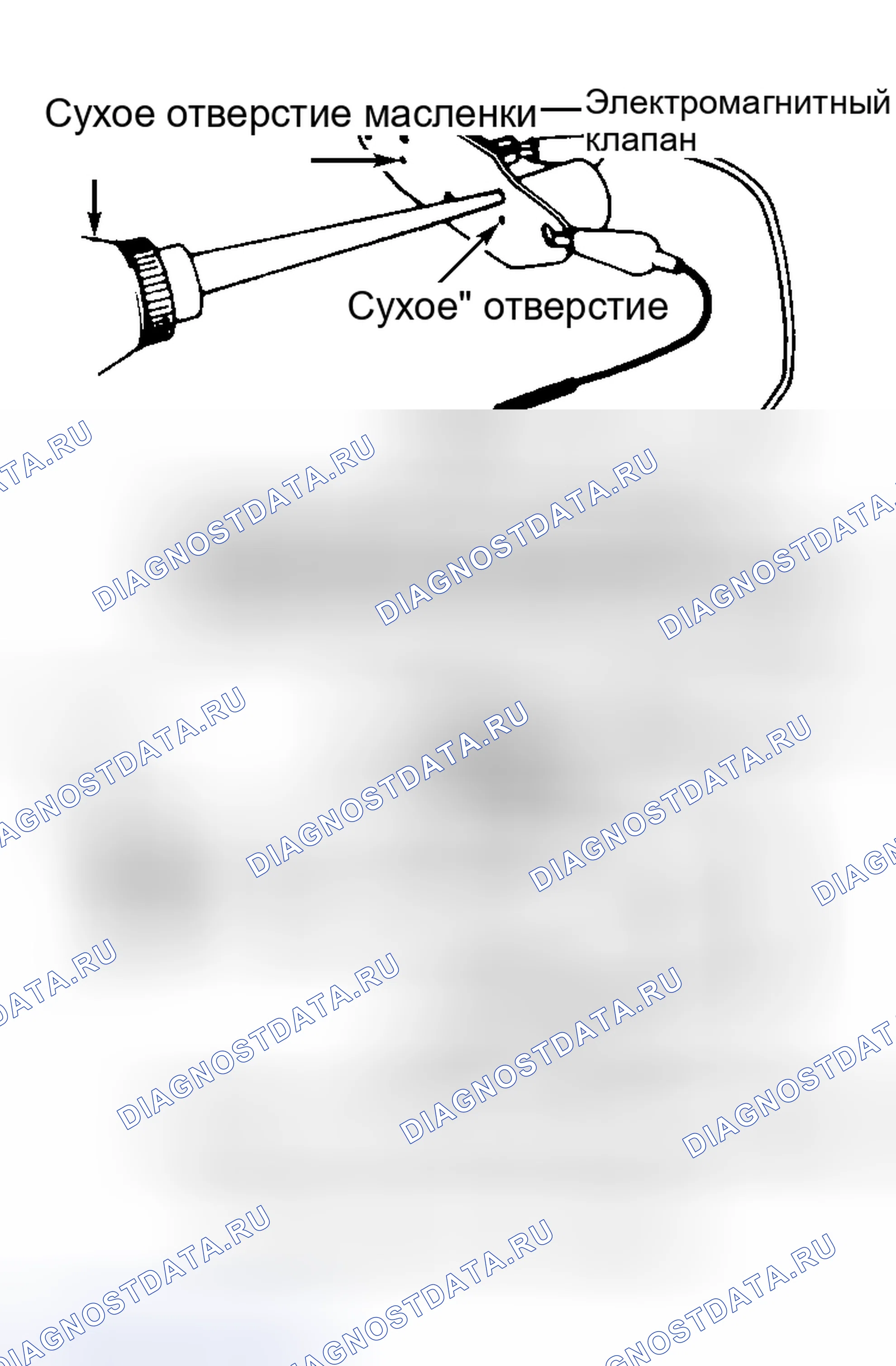 Рис. 45. Suzuki X-90 I