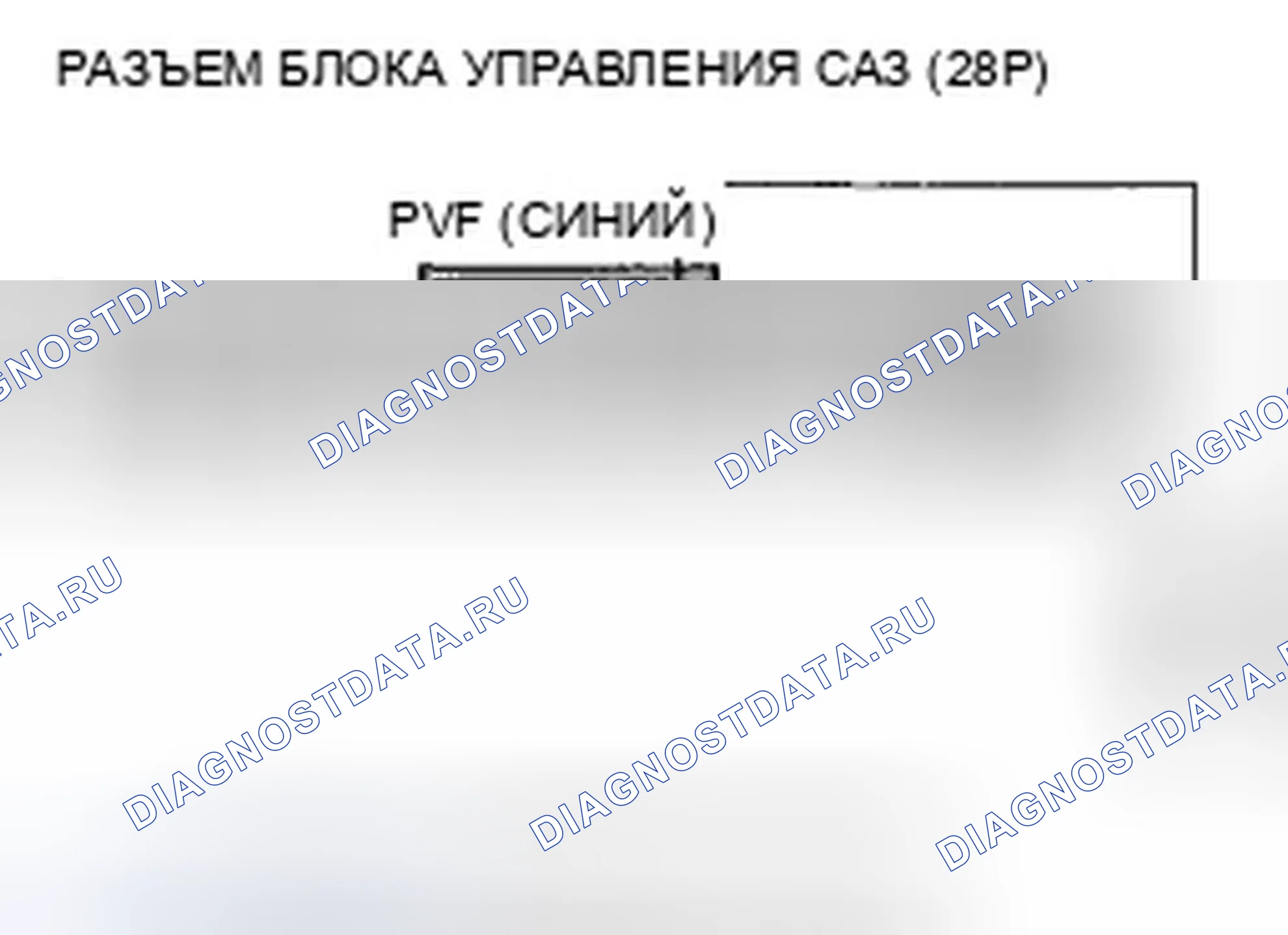 Рис. 46. Honda Fit I