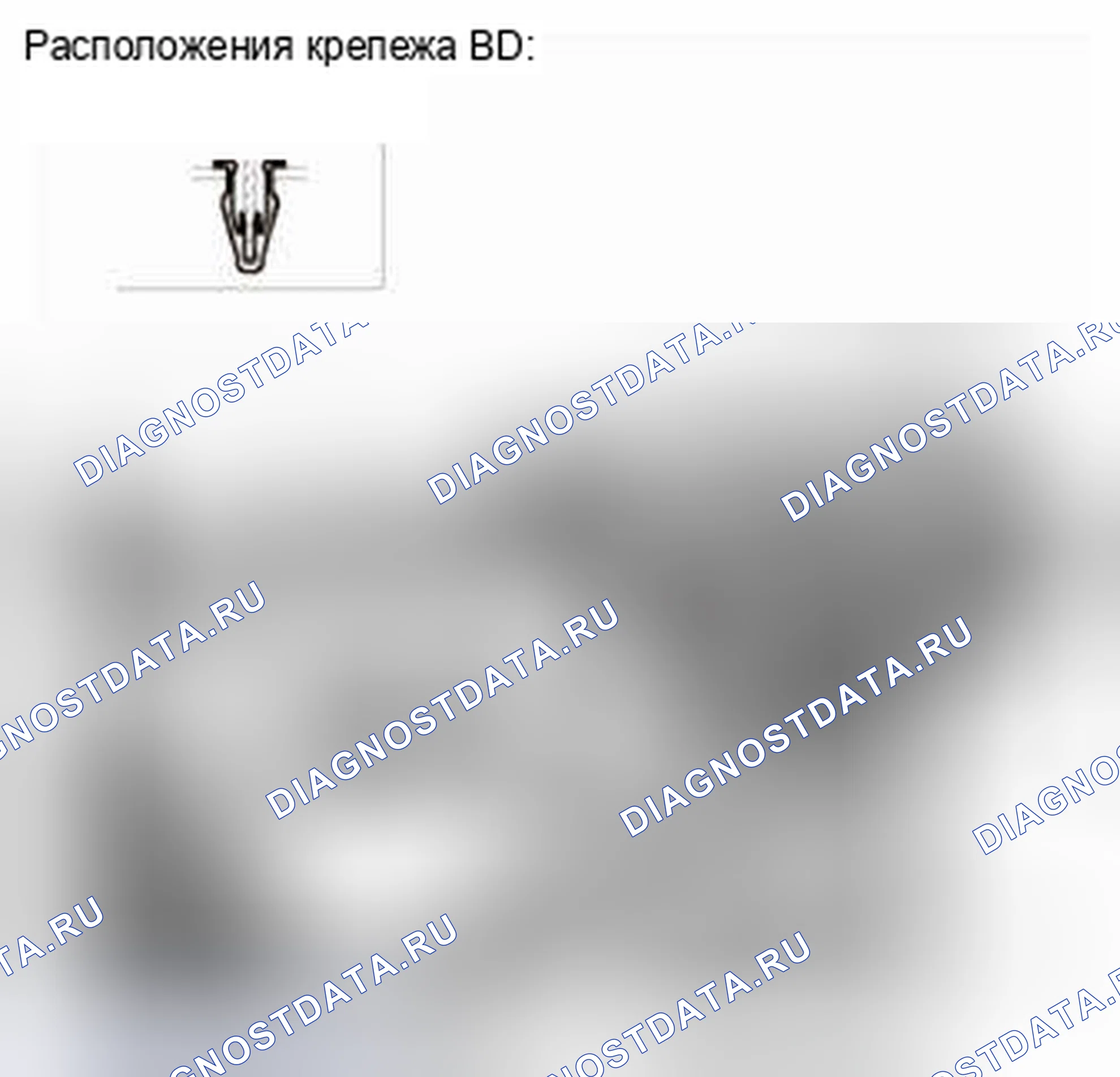 Рис. 255. Honda CR-V IV