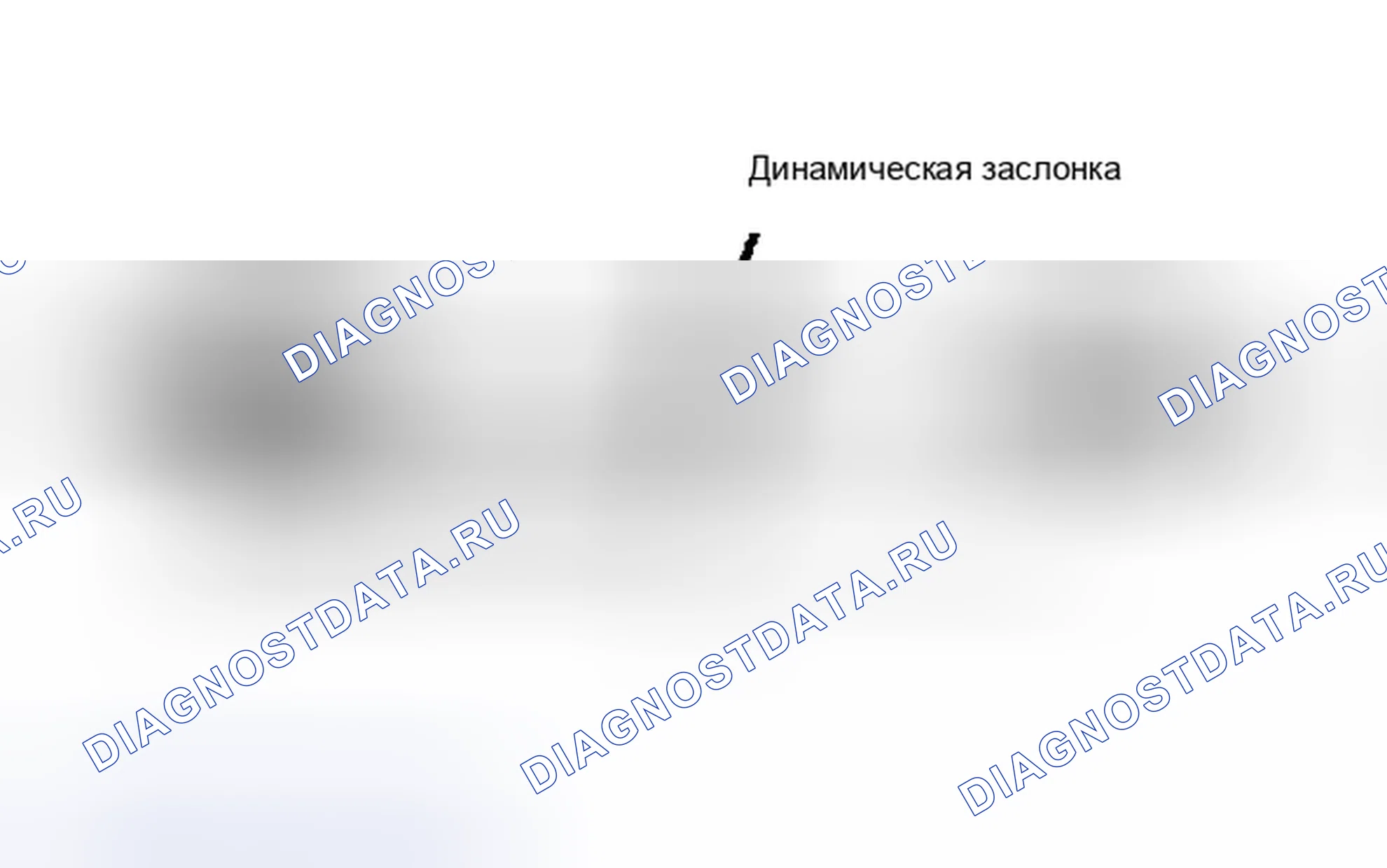 Рис. 4: Повторная сборка (тип DOJ). Mazda MX-6 V