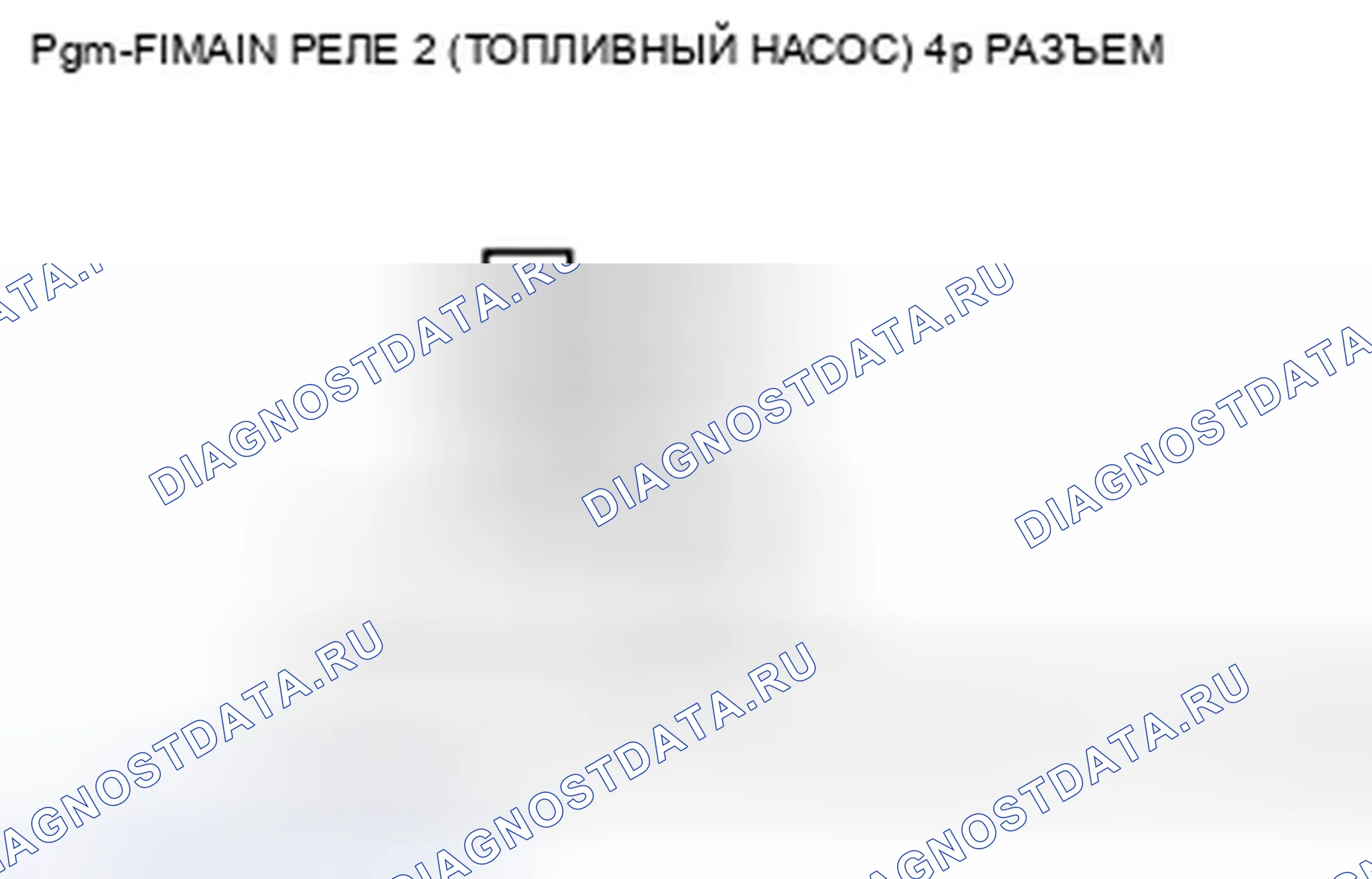 Рис. 240. Honda CR-V III