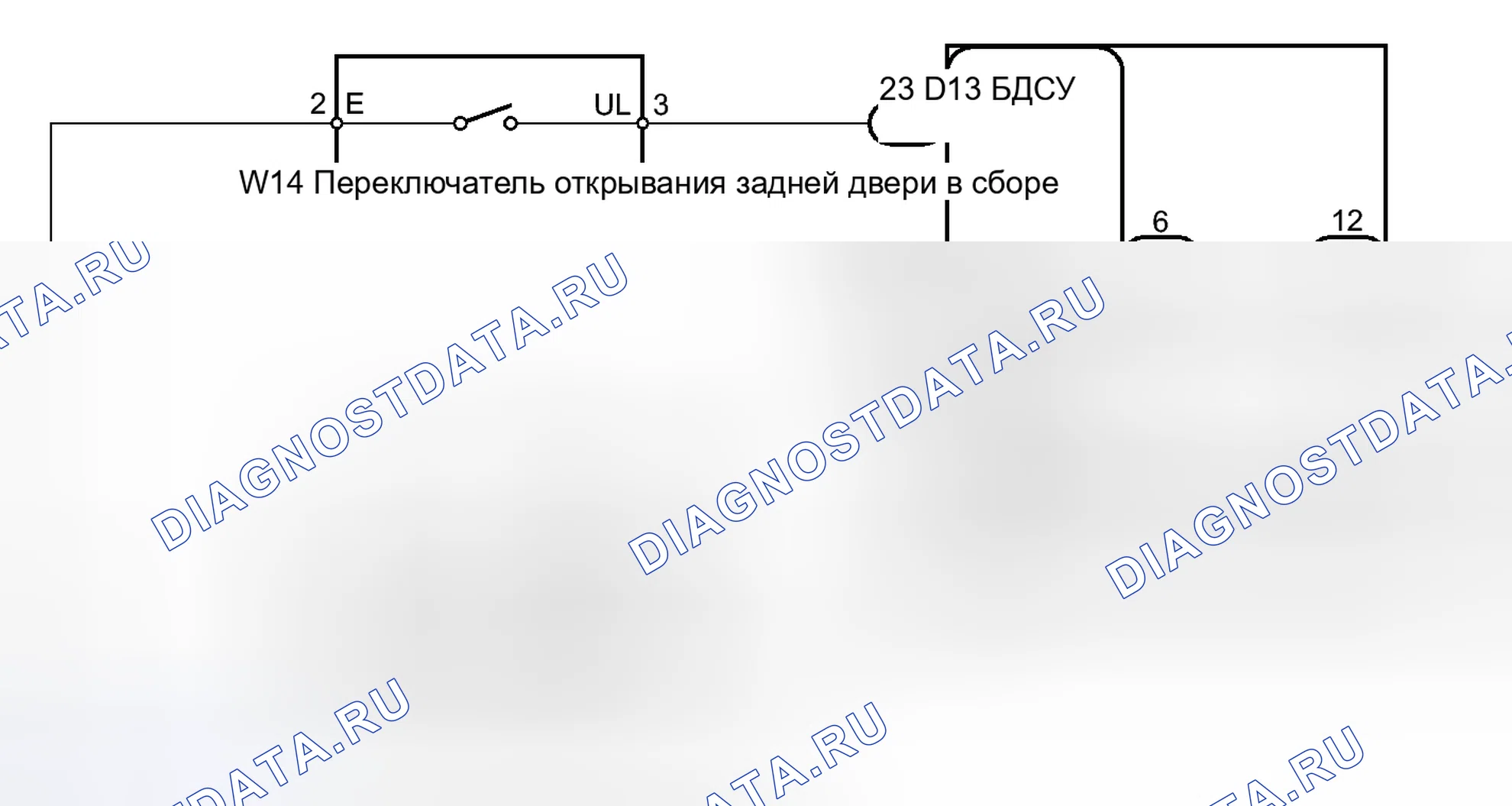 Рис. 181: электросхема. Toyota Sienna III